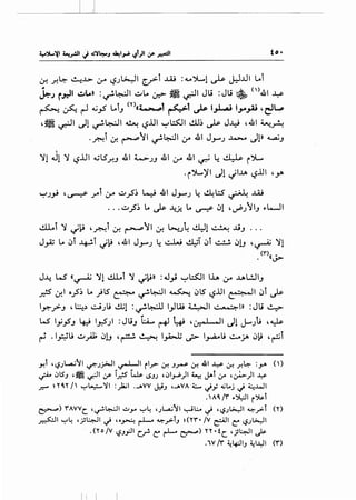__.LJ
0-! .r.~ ~...L> ~ l?.J ~I ifl ..u..; :4..A ')L.,! ~ J.:J..UI L.i
~.) r,.t::-1' ~L.» =~~~ ~Lo ~ ;f5 ~~ Jli :Jli ~ n>41 ~
~ ~ ~ ~~ t..l.J <n«4~1 ~1,.).; I~ 1_,.-_,.al 'd~
'~ ~1 dl ~1.;:..:..!1 ~ ~S.iJI ~~I cll~ ~ J~ ,41 ~.r!--!
" " "
.~t If. ~11 ~~I ,j-4 41 J.J'""'.J ..~....-.. dl', ~.J
I
~1 .J! ~ l:?.U1 <LilS.r..J 41 ;.._.J.J 41 ~ 41 ~ 4 ~ i')L.,
. (>l...)'1 dl ~1..u. l:?.il1 'Y'
~.)y '~ .rl ~ ~~~ ~ 41 J.,.....) 4 ~~ ~ ..lA,j
... .:.J.;S~ L. Js- ~~ L. ~ ~! ,d:'.JII.J ~WI
~r ~ ~~ ,~r :.r. ~11 :.r. ~~~ ~1 ~ ..li.J ...
J.,z Lo ~r ~i ~~ ,41 J.J'""'.) ~ ~ 4ii ~r ~ ~!.J ,~ ~1
('")« "
t.»
J-4 W' ~~~ ~1 ~r ~ ~~» : ~,; ~~1 1..1.. ,:r ..uL!...II.J
.rJS ~f.l o_;S~ L. .}lS ~ ~I.:,.:JI ~ ~lS l:?.ill ~"~1 ~l ~
I~_,>-.J d.:.:.~~ ci.Jli ~! :~~ 1_,.llli ~I ~. o"~lll :Jli ~
LS 1y~.J ~ 1_r.S'.J1 :Jli.J lA..., ~ ~ '~"ol oll dl J..-); ,~
~ .l~li .:.Jp ~!.J 'r ~ ~~ ~ l_ra...li ~j.>' ~~ ,~r
>'!t ,~JL.a..i'1 ~J_;.;...J 1 ~1r1_,.>- &! J _,..,.,.; &! .41 J..:.; &! .r.~ :y. <,>
~ .JSJ '~ ~~ ~ i~ lk I.SJJ ,.Jl_,..;.)l ~ j-l ~ '~)l ~
.r."" H C y I' "-:'1....::-)'I :.)i.il ..JOVV J.:iJ ,.JOYA 4:...... '""'y ~~..j '""' ~.WI
•'"C ;r ..~~ r~t
~) 'rAVVc_ '~~~ ..;.._,.. "-:'~ 'JL.a.;'1 ~L:...'""' '~J~l ~__.,:.{ (Y)
~~ "-:'~ ,_;l~l'""' '"~ r-1-- ~.;>lJ ~('l''r• /V ~~ ~ ~J~l
.(Yo/V ~J_,:Jl c_.r! ~ r-1--- ~) H•tc_ ,J4Jl c)s-
.w /'r ~4:-JlJ ~~~~ ('r)
 