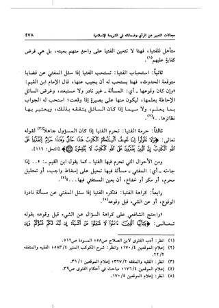 ~
.I>
tC"
t.,.
0
~
-0
,.,......
jl{(1.,--Dt
~-:·~~-~·r_L
l't~:
--('t>
·~·1~~f•·-"--('t
:..~:;f:'1-
~·("-<C"~
-
<.,.-.,.
,.,.._,"'::::(...-r.
~·j£~~~
"1!,-(~(1.,
}i.C".~
fl.tl.·~·---.--··--..-<-...
1:fl:~f):
-·----<·--
,-..,.........,-.....,....................
0,.,.-t-<.....
.._,.._,""""""'.._,.._,
c.·t...
t;",l·
~tt,,,~.
tt~
.r.~T.
~·{;,_""
·'~~t:.C.·_,~
<t;(_
'1;~tl:h-
~,t'
'f~~
(~-,~.,·t;
-·I!
n:~E.8:'
~1·
,_~
E
01
~
"L.
t!
·-•
t
~
...
r~
~
-·I
~·.~~
't."~r.."'~
...,r-
~:...f(_
T-t:~~
:~tt·(t~~0lff1.-•J>.l-.
•..C.·'--)
~-·r...~•l,~•C
•'l:~I~'~,~
_:-~·t~
~~~:-:-~
~..f'~·~<;:--I~~~~
~-.~·
~).f
~t..
[:~
::~"
.....~~
..J1,!'
..t"~
t-~.f
-)-:·'r.........,,'--
.......:'~.
ov~tC.•--
'i'P~·~C.·
~~·(i.....{-
•I"'
K.'b:,_,·-
{~'[~.iP
't.-...-
~~~~~
c._,{l.
""'.p••
~·.~,,·~
'i.,r,E:.~,t--
,f;,:'~~·
,~,~~"t~
C.·•'
,_.~,..
{"'............,E'
~..c;
~~
'~,,f._,.
f{Et'f
~.-c.~·~.~t..·-
t:·t.-.'t~"".~·~.[.......--
c-r(_.r··:t~r
~:J.~t:··
..~"'·r(1:,0.c:~~~
[1~·'c·.·~.
c.·-t!t...L
~[·~..
~.
~.
·~
~
~
{
t·
'f~
-
·~
·"'f.:-:-,[''(
·f:t·~f.:C
~~{(.f.f.
....
3
}.f~:l.r.1-2
·~
1..~
.c.-[.,.t:
~•~(it•c;
~.["vc.·t.~t·l;
f:.[·~s1:~f"
-<
>
·t'
~
.r
);
'·~
f'-
'G.!..
~
~
t(t
~
f
-
 