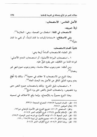 - - - - - - - - - - - - - ·--···---~---
t~t
~ .:~..J-&3 :':i.JI
()...... 'I. ~ 11 J' ·-1 "!-Ill • I_ ''I• ~.) .J~w<>.J • '-:I'.J ' ~ 4.r" ~ :.ou..u ':I "':"'""',a· .~
"~LS LA ~ .Ji , ~U ~LS LA ~~! LI..L:....I» : ~'J/1 ~J
.(')((~
. ~
:'":'b coj w':ilrl-!1 : ~u
:'-:I'.J ~) t.wi "":-'6...,a:.....jU ,.L..WI ~~
:~11 r...uJI "":-'L~ a· ..1.Ji ,~11 ;;,.l_r.ll "":-'L~ a· ..1_ '
.~ J:l.) r~ u:- ~~ :..ro ~JJI ;;,.l.r.S"
.r.f- ~ r.rP "":""ft".J r.Js..J , L.)L.,., ;;').p "":""ft".J r.Js. :~t :..ro.J
• ('I")~ Wt.o.)
& 1~1 ..!.LJ~.J '(t)~ ~ ~').>. ':J "":""!.>,a· ..':JI 4.r" e:;JI lh.J
•<o>.)~1 ~I ~ ~11 :f Jil:JI j:J..tll .)y;:-.J r~
c..i-> ~I r~ "":-'L~ a· .. ~ cll~.J :~I J:.b "":-'l> a· ..1_ r
(i) • I• -·I' I. -II '- -•1 • •. c::"'u .)..r., ,_;- ~ "'! c.r--' "":"" ~ .J ' U'a. ,a-.. .)..r.,
.rrrI' <~>c.~' nAv 1v <~>~LUI :_)a;l n>
.roo I' ~r-1 i~! <n
. 'o1d" ~~jl J_,....,.~l ~ t_.J_,4ll t:j_;>.; ~ t' • IY u• a· .ll :_)a;IJ
.t •tIt _r...jl ~_,s::JI c..r- ~ H ~It '-:?..~..oSU i~)'I :_)a;I (r')
.t1AIY J_,....,._,JI_r.-J ">_r. ~ J_,....,.~l ~lj n• 11 ~1 _r.:)l :_)a;l (0
.,11 _ '1oiY~ 4:-~ c.J!I c.SJL:; ~ ~o' • IY )"l:JI ;..;,JJ :_,,a; (o)
.t•tlf _r...)l ~_,s::JI c.__r. ~o·AIY )"l:JI ;._;.JJ :_,}a;l (1)
 