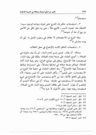 ~~
s;-.f
tE
'"",.....
~--~
~-0~
,.....
.0
-,.....itt~t-,.·~.-
.'t€-~
••rEb
--s;-f-
~t~~~
I..-""'
--'""rc.<or
.,.~1!.11~~~
_,_,.~_._,
c.~~.---~11.::.~~_,_,_,
;f..;~tiii
rt
r~----
••.~-t_
__,.1·fttl
i~·~)r)i)i)i)i
,.......,,..............................................
_,0,.....-1~--.._,..._,.._,..._,...._,.._,
:;,c..·,,.
~
-·~c:.t.~r"t....cl:.r::;I
-l~r:....['<'-~__!.["-·
I"..[I~..,"~(:'f•t.:.-..-
'c-eCf-..EEt;,.r~t;-~"
t~-~{_:rlE:~-~C:.
·~·rt.~.r:'tr.c-'~::;,.C.·y-....."'t:r.
«•:""''-•--I"-·.,...~.t-
-~~..-~...("!..~•'-r-,..
01t.~'t:.01
ltr~t"tr~~t~<;..-<:--.'!..()'~-c.·.If...-~(!.
c...f-'f-:-£'t!..f1.ff-·~...:.toI._.tot·-<:
.c~~r:~.,'"I-·-r1.c-
~•....•"'.1..<:,..,{.•[·
~:f·f.[~·:€.·;;:t,t~~·.E
•~•'L(!-It•>{.l:f·-·I~.~~r-tlr;-"I
••I~-~vc..
t£:t<:::.<r.-•-<:.~t.F.(
1l'c.·.l~}~.f.•t~·~:[.l."'·~r·r;.,f,
•..-<:~-<:tL·.t"'~
C.·
-·t_
·-...
.t
l
1-..
..c{
~"~
c;.;.~
L.C"
·(~~
~"~
·V".,~tl
~<;..11..
r..I-
f.';/.'.'"['<'
~t:·(~-
fCic..
r~·3·l1
i~f.~·
.'"'~
)-·(
itf.~
-1
t:'~
.-
~t;·
f.,
:f:
.,~~~
q-~-1·r'
<1:~r~
·t'
~
.£'
):
'·5:
fc.
J·
't.
~
~

.....
..0
 