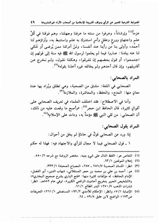 ,;I< . I • ~ • I. . - I.~ I I . "I I 6 I ()~
u- !./ w y r-"'J '..:......y..J w.r- ~ ~ ,:r y .r-J ' ~l..wolJJ.J ~jS'
l:J r-"'ji}J ,~ ~IJ ~ ~ !.l.;~l .rl.J ~J t}JJ ~lP.IJ ~, , , ,
~ Jt ~;. ~ l:S.;~r :.;J , l.:..-4.it .x.s. ~tJ :r ~ d.Ji.J ,.4>-r
~1 ~_,; J1;.;....., ~ ~ 41 J_,.....) I~ r.l ~ IJ.;~ :I.;~~ L:J
4JS' ~__,.;....; r-l.J ,J~ I.J.S::...J 'l_,.i__,.i; ~1 1, f .a·: J_,.i Jt d~l
. (Y)«.J~ L;.b;. o_d- ~~ r.IJ r-""...l>l Jli ~l.J ,~_,til
:':1-~4 ,)1_,..11
o~ ~ ~1;_, Jlk; 4/'J , ~I ,:r J::...!...o :~I ~ c..F-L-.,..:JI
('I")" • .... 'I " 6 I I I I• • I I . I I . I .. . . I
• 4.4.) .J4J J ' 0.r"I.A.o.J J ' ~ J ' c..M.J .~ ~ ....,._.
~ c..r.L:-..a.ll ~_rV ~ ~L..WI ~I .ili :C.~~~~ L..l.J
,...!11; ,:r ~ ~J L.. ~i.J» :<0
~ 0-!1 Ja;WI Ju ,;_r.;!S ~1_;i
. <o>«r')l...)'l Js- ~L..J ,~ l:...y. ~ ~~ ~ 4..r" :1./-6-..cJI ~i
:':1-~1 J~ ,1_,..11
: JIJ>-i .:.r' ~ r.l ~~I> J j_,; 1./-6-..cJI If ~JJ 1;1
~ .J 1-4f : ~ ~~~IJ '-:?t_,u J~ ~ ~ 1./-6-..cJI J_,; _ '
.oo• IY. 4>-.r! ~ 4.;o.J)I ~.~!if' ,)s- JI..LII .1iA.UI :y. c.r't;JI <n
.1Y.' 1' ~_,..J' r~! <n
.Y.'Y.'Y.' I'(~) c.~' 'Y.AV- Y.A1IV (~) !)WII :_)i.;l (Y.')
,J.-4A.lI y,t ,~f...UI "":-'4--!- ,~~I _r:o> ~ ...L..>...o ~ ~ ~ ..~...>t :y. ( 0
~·~.)~' ~ GA ~.)L:-11 ~· :4.:.... o_r.$ ..::..W_;.. ..J da.iWI rt..)/1
:_)&;1 ._.MY. r~ ~_y d~l ~1)1 ~~L>t ~~ .r.:-JI ~~~.J
.,'I' C:l..l..ll .J.YI ~ Y.V. IV ~..UI ..::..I.)D
..::..~_,..:.11 ~n'l' '""4,a· .tt ~4.Y.IY. ~J.oS.1 r~)/1 :.,J&;I.J ~VI' ~L..o)/1 (o)
., t - 0 q, I0 ~ ~"Y ~ l_,lI ~ WY.'c.r'
 