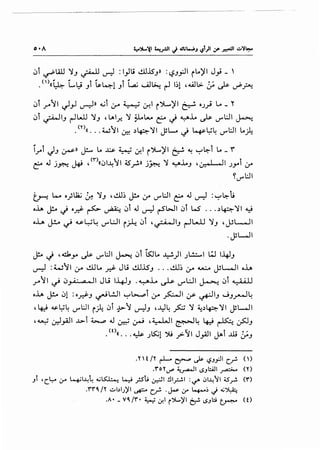 0t _,..o'1 ~_,J ~~~ ~r :.r ~ ~~ i~'>'~ ~ 0.).; Lo _ r
0t ~IJ r-!L-.ll ':JJ , LA!.,: ':J ~.- ~ c) ~.L ~ ...,...L:JI ~
•<'
0
<< ••• w'1 ~ .)~':11 JL...o j ~~~ ...,...t:JI t..~
t...t JJ ~» ~ t.. ~ :i_.._; ~~ i~)'l ~ ~ ~~t t.. _ r
I • l • ~ ('!") • I "'I ~.,.. • .- " . I II tt::' " .)Y':"-!. t...rr ' «I.) ~ J ~.r"')) .)Y':"-!. J "-:A....AJ ' 0--.. • .)yo ~
~U"':JI
~ L- o~Ui; & ':JJ ,clJ~ J!.o ~ U"'l:JI ~ J ~ :~~l.;
o.i.A J!.o cj o.r}- ~ ~ 0l J ~ rSbJI 0l L..S ... .)lp:-':JI ~
ol.A J!.o ~ ~~~ U"'UI i~ 0t ,~IJ r-ll....U ':JJ ,jJL-JI
.Jl-.ll
."
~ j ,.d:,yo ~ '-"" :JI j.o>..: 01 ts::.lL. ~)I .JL!.::....l l;J 1-4JJ
u-::-1 :W'1 :y cl!L. ~ Ju cll.i.SJ ... cll~ :y ~ jsL-JI oh
_,..o'1 ~ 0y.?· ,a .. II JL.; 14JJ .y.L. ~ ...,...L:.JI ~ 0t ~
oh J!.o 01 :o~J ~~I ~~t :y ~I~ ~IJ ~J~~
,4-::-i 4j;.;~ ...,...L:JI i~ 0t ~' ~J ,_y~ _?:.; ':J ~.)~':11 Jl-.ll
'~ ~_,.4.)1 ..t>l ~ J ~ ~ ,~1 ~~ ~ ~ ~J
•<011
• • • ~ .Jts::;l JU _;>11 J_,AJI j.A>l .ill (.;J
.n t ;r rL- ~ ..)s- I.:?J.rll cr- n>
.'l"o"(d" ~I ~Jl::AJI ~ ("()
Jt 'C.~ 1.r 41~~ ..;~ ~ _rstJ ~I !.ll_r.-!1 :._,.,. !)1~11 ;s_r. ('I")
.'1"'1"0./Y ..::..biJ)'I ~ c_.,.!o -~ 1.r ~~ ~ ~~
.A•- V0,/'1"• W ~I i')L.)'I ~ ~Jl::i ~ (0
 