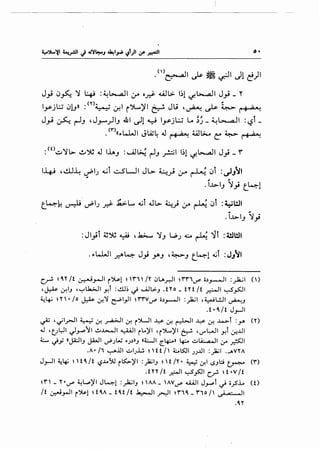 ----------~--------------------
O•
• ()----A~~ .-_ ~ •'I Jl •)1
c:-- I..S"" - " '-F"' • c:
J_,.i (J~ 'Y ~ :~l-.,.:JI ~ o..r)- wl> I~! ~l-.,.:JI J_,.i - 'I'
I ·•···1» .<n. · I ' 1 "I· •J•~ · '"':: ·YJW '-'J..J • ~ c:.H i.J'-'•l C7'" U '~ ~ ~ ~ 6- ,o~
J~ ~ ~_, ,J.r--)I_, .&I ~1 Y l_yj~ t... ;~ _ ~L=-.a.JI : <.?r _
.<,.>«~~~ "tA;L J . w~ ~ .
"". ~ ~· ~
:<0
~:JL> ~~ J l.h._, :~~ ~_, _r..:;1 1~1 ":f.6.....a.ll J; _r
I-4J , cll~ ~IJ <Gl ..:.SWI JL> ~_; ~ ~ ;.;l :~}~1
... ... ...
• 1...~>-1_, 'Y} t_~l
c_4~ ~- ~IJ _r.:i- -'>.L.... ~l JL> ~) ~ ~ ;.;l :~WI
... ...
. 1...~>-1_, 'Y_,;
:JI_,;i ~~ ~ ,.k>......, :1_, l..PJ ~ ~ ~i :4!1!ll
.~~1 .;::A~ J_,; Y.J ,~_, t_~l ~i :J}~I
c__,...!. ~ ~" /t ~_,.-11 i~l ~ r'1' /Y c:,L..__-.Jl ~r'r'...1"' oJ.,.._Jl :~1 ()
,~ ~~J ''-:"'l..la.>...ll Y.l :..!1!~ ~ UJL>J .tro _ tH /t ~1 ~,.s::JI
~~ ~n • fo ~ ~'i ~l_,Jl ~rrv..,... oJ.,.._ll :~1 ,~L.!JI ~J
.t·~/t J_,_Jl
._,;; '~'..,.-J' ~ ~ _riz.>JI ~ r~' ~ ~ ~~ ~ ~ ..l....>-l :y. <n
.J 'Ul:Jl J_,....,'1 .!.1~1 ~1 iL.)'I 'i~)'l ~ 'V"'l;.-JI Y.l ~...UI
~ ~y «J4:,JIJ JWI '-""'JW •JJ»J «WI C:l.~.:...o» l...,:...o ..;...l.A.:.....-JI ,:.r ~1
.A•/1 ~.iJI..;...IJ..i..!. ~H/ ~~~JJ..I.ll :_}a;l ......AVYA
J_,_Jl ~~ ~t~/t ~..Lo'S'J i~)'l :_}a;IJ ~1/Y• W .:r,l <.SJl;:; ~ (r')
.trY /t _r......ll ~~~ c_.r!- ~ t •V /t
~r' _r •..,... ~L,..)'I J41 :_)3..;1J ~ '"" _ Av..,... UA.ll J_,_l ~ o_?J... <O
/1 ~rJI i');1 ~ 1~A- 1~1 /1 ~~ ~~ ~r'1~ _ r'10 f u.; a· .11
.~'1'
 