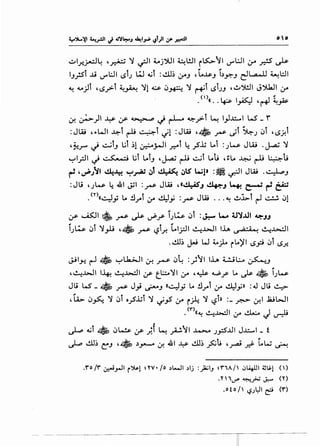 00
~~.r-~4 '~ '71 ~I ~j")lll ~l!.ll r~'1 U""L:JI ,:,r .rJS ~
IJ_;sl ..I.! U""l:JI ~l.; L=..l ~l :cll~ If.J ' l...l&-.J i.)~.J dL...a..oll ~.::..11
~ v.,;.!l '~_;>-l ~~ '711 ~ ~~ '71 r+l ~lJ.J ,..!J')!.11 J':>Ua,ll 4.r
.<'>«.·~I~'~ ~p
~~)I~ If~~~ ~.;>-l ~ l_,.l..c:....l L...S _ r
J W t ~lt t J ~ . .. . .: w H 1 ~~ r= ~~ "'1 = w ,~ rs- ~~ ~.) ~~ ,~~~
'~r ~ ~t.J ut ~1 ~_;..JI r-"'l '-! _,s:;; t...l :.;w Jw .J..,a.; '71
~l_rll ~ ~ ul t...lJ ,J..,a.; r.Li ~l L..t.i ,~L.. ~ r.Li 4t.;
~ '~.;"JI lo!.4~ ~~ ~l ~ ~S Wp :m ~I JW ·~J
:Jli 'JW. 4 41 JJI :rs- JW ,c~J ~J 4. e-W ~ ~
.<Y>«4_; L. !l;-l 1.r 4)_,; :.rs- JW ... ~ ..!.1-k-l ~ ~ ~1
If ~I ~ _r.S- ~ ~y- i.;w ~t :J.:-o L... 4.1'7JJJI ~JJ
.. t ;oAu:o: t ..
I.;W ~~ '7J.,.U '~ _r.S- '-?l.r. lol_r.ll ~...>JI l.i.A u a·iio! ~...l>..::..ll
.ell~ JJ w ~.;L rL.)'I ~..P ~t ~.r..
J..t1>-! r-1 ~ ~L..b.>.JI c:r, _,...s- ~~ :_;'I I..LA 4...!..! L:....o ~...J
,~...l>JI 1-4: ~~~If t.L:.::..o'711;r ,~ 4....P_r- L. ~ ~ i.;w
Jli LoS-~ rs- J.,; ~J «4.; L. !l;-l;r 4)_,;» :.J Jli ~
'l». ~~ '71 ~l o_,5j;l '71 "'~ 4.r r~ '71 '-?l» :- _r.->- ~I .la.tWI
• (Y"}«~ ~..bs:.ll l.r ~ J ~
,
~ ~l ~ ~W; If ..Jl ~ _,.4..!.'1 ..l--.... .;_,.::S..UI J..c:....l _ t
~ell~ ~J ,~ .)_,_. 0-: 41 ~ell~ ~t; ,r-U .d- t.w ~
.'('ojr ~_,..JI r~! ~YV• jo .)L....JI .)j :pi_, ~r'1A/ .Jl4UI ~IS.! ()
.Y ,..,... ~_j.j ~ (Y)
.oto / ~Jl:JI ~ (r')
 