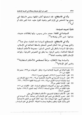 ~I ~I»~ -.4-"JI ~t 4J-· ..I..W :C..~~~ J ..lJ
it ell~ _r.iJI ,:W. '~ J_,AJI ~J _r.iJI il)! ~ ~I 4-! ~
(')« i
do
-:~~~ ~~ :~:l
,oJ.:.U. ...:.Ai':>J,! 4JJ , r..r~ r..r L.... J..L.,.:z.... : U.UI ~ 1....~1
. <n~~!J .r11 .r.!x : ~4
,<r>o~ 9L- ,.l...LJI ~ LL:--JI dk a.l; :C..'j.k.,p~l ~ L.lJ
'i~~l ~ W'l>JI ~~~I ~I ii.A...II lh ~ 4 '-:?.iliJ
:o.ii·.ll i~11 ~~ :~UI ~I~! )i:J~ LL:--JI ~~ ~J
~I_,.;J ,~_r..ll IY'_,...a;JI C: ~ ~ ,~)I .r-!XJ ,W'l>JI tiJ II
.<t>t.WI o~U..J ~I i~~l
<o>«~Lk.L..ll i~II» ~lk ,,_.I l;.)l_r ,J').1,~1 I~ LL:--JIJ
(") " .. IIi"j._. ,.ll j.AI .r.!X»J
;;;J ~ ~ "1"Y 0.v" .::..~_,...:.!I :_,JajIJ ~ AU"' ~")L.)' I ~_r..!I ~ ~)'_,.!1 ~_,Jaj 0 )
.o'.v" ·4-WI
.YO.of (IJ".J""') c_l:-.-JI dY0./1 (IJ".J""') ~L...lll :_,Jajl (Y)
0-!1 (>1.....)'1 ~ ~YV _ Vv" ~- a~l Jly>-"JI"" ~_r..ll ~L:-JI :_)&;1 (Y')
.Y0.1 _ Y0. t /Yo ~I ~.J""'rJI ~ OA _ to.v" 1.5~1 ~l:-JI ~)f_,.!IJ ~
.o.rv" ~~ 4...L.)'I :_,Jajl <t>
~ o  •v" .::..~1 :)i.il , ~l:-JI ~L. a .l .:..lA.....,...:JI '-r" -#..)-A ,).s- t_')U.')}J
~L> ~YVt /Y r_,.LJI ~t ~Y'A1/ a.)L...........II c_l:.A..o ~Y'"1"Yv" "--:-llJI ~
. WA/Y if~l
-~ '-~-"i ~ll.LJI r~"J1 ~'-:?.)JJL.JJ ~ll.LJI r~"il :_,Jajl <o>
"" ~~I l-lJ .;,;4 ,:r.)' r')L..)'I J.-t ~..l,j "" r~)'I .r..r-U :_)&;I (1)
~4)'I i.,WI '-r" t;AJI ..!11~» : ~ ,~~ .::..~..,....; 4J.i ,~.j._;.ll e:'L. a .II
= ~L:-11 ~ ""J>.M-11 .•4.1J..lll ~;L-J 4.._,5-J ~J ~)i.i JJ4 '-?.ill
 