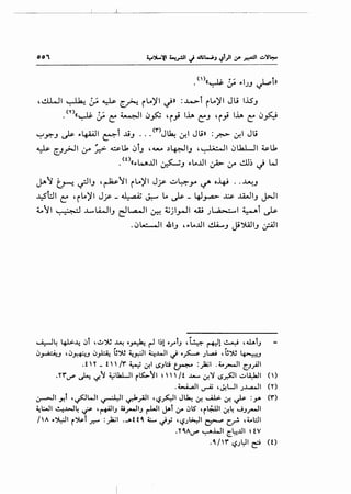 . ()((~ ;; ~>I.)J ~h
,I.!.LWI ~ !_; ~ [_~ iL..)'I ~» :.M..>i iLo)'l Ju l.lSJ
• (T)((~;;. t: ~I ~.>..,s;; 'i} lh t:J 'i} lh t: C>..,s:..}
~y;:-J ds- ~>4-AAJI ~j ..iJ ... <r->J~ 0-!1 Jli» :fi"">" 0-!1 Jli
~ [_J.r>JI 4.r ~ ~L1 e>i.., ,..._ ~~IJ ''. 1;.·.11 1.>.k.Lll ~L1
. <O!!.,.w..UI ~J .,.Lo..UI ~ 4.r dl~ c) W
~1 tJ-: ~IJ ,~11 iL..)'I J~ ..:J4y ~ o~ • -~J
..l;:S"t::JI t: ,i Lo)' I Jf _ ~ ~ Lo ds- _l.f.l_,...a> ~ ..l.WIJ j>JI
4...11 ,. :~.:J ...L...I.i•••ll.., dl...a...ll 0-:-! 4.;jlr-JI w ) ,a-:.....-I ~i ~
. 1.>~1 41.., , .,.Lo..UI ~J ji')4JIJ ~I
....A.:-1~ 4-1>---4 !)t ,.!J~ ~ ·~ ~ '~! •rt.J ,~ ~! ~ ,~t.J
!)~.J ,!)~..J !)A ~~ ~_r.:.ll ~..WI ~· •.?-- J~ , ~~ ~..J
.t  Y- t   /'r ;;:..,; ~I <.SJI.:.i ~ :}i;l .4...,-.JI (_.J.)JI
.rr~ ~ ,_,.."1 4:'lk.L....II i~"11 nn /t .~.a..... ~Y <.S_r.S:JI ..;.J~I ()
.~1 ~ ,~WI J..l-.4.JI (Y)
~~ Y.t ,~WI~~ ~_,.AJI ''-?~1 J~ ~._a..:.~·~ :y. ('r)
~l:...JI ~.J.;.J~ ~ ,~I.J ~.........ll.J r-LJI jAt ;r· !)IS 'il..;.UI ~~ ..J.J.,-.11
/A ·~I i~t .r." :_)&;1 ..... H~ 4:..... ~y ''-?J~I ~ V ,4-WI
.Y~A~ '-:-".WI (.~..UI ~ tV
-~/'r '-?J~' ~ (0
 