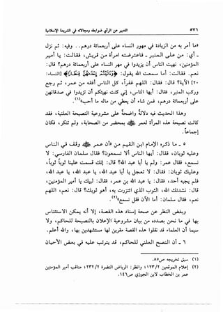 JJ ~ :4JJ .. ~J.) .4.H.~) c)s- ,.L-:JI J.* ~ o.)4;JI ,:_,. ~ rl Lo»
.r.:-"i 4 :~w ,~_; ~ c;__,..1 ~.,.::.s-u _~~ ~ ~ :l:?l _
:Jli ~~.;.) 4S~) c)s- s-L-:..ll .;+- ~ IJ~~ ~i V"'t:..ll ~ ,~_;.JI
I • I ] J...fI , ...._'! -:;,. ..... , • ,. ....., ........ ~ J - ~ I I .I - II ~ ~ •
: .. ~..-..." ~!)~ w~~ ~·.J,.. : ~ .u~ ~-- .... uo :~I..JI..ll ·~
e;::-.; rl '~ ;y wi V"'L:JI JS ,_,.AS. ~I :JW :Ju ~~11 [''•
~j..l.,D ~ IJ~_;.; ~i H ~ ~! 'V"'t:..ll ~i :JW '_r...JI ~JJ
• ()«~i L.. JLo,:,. ~ ~i s-W. ~ '~.).) 4S~) c)s-
~ ~
..LU ,~1 ~I ~J_r... ~ ~IJ ~~.) 4J ~.WI lhJ
~~ '~ ~J '~l-.,a.ll ;r ~ • _,-.! oirJI oh ~ ~IS
"
.~~!
V"'l:JI ~ ~J • _r-&- ~h ~ ~I ~I iL...~I o_?~ L... _ o
~ :":""".;WI ~L...L JW ~~__,..-.-J ~i V"'t:JI 4-;l :JW ,~~y ~J
'4y 4y ~ ~ l.!,lj! :Jli ~41 ~ ~i 4 ~J :.rs- JW ,~
,41 ¥ ~ ,41 ¥ ~ ,41 ¥ ~t ~ ~ ~ :JW :~~y ~J
,~_;...JI fl"i 4 ~ :JW ',rS' If. 41 ~ 4 :JW ,...l.>-i ~ r-U
~~ ,~ :Ju ~~Y --""'' ,~ ~.;~ll:?..i.ll ~_,!.)1 ,41 ct;..l..!.,; :Ju
.<"~:.._j ~ ~11 L..i : ~W..... JW ,~
1.1"'..:!:......~I ~ ...;i ~! '~I oh .)1..:......! ~ 4.r' _,.12.;JI ~J
~J 'r5l>JJ ..__,a·I~~~~~ ~J_r... ~~ (.r o.)~ ~ ... ~ ~
.~i 41J , ~ ~Je •- • 4J ~.,A.. ~I oh 1).4; ..U ,.WJI ~i ~
~L:>-11 ~ ~ ~ ~_;:.: ..Li ,rSL>.lJ ~I ~I ~t _ 
•Ao<.7' ~_,>..; J:- ( )
~rJI r.l ~l:... nn /'1' o_rG:JI ~4)1 :)i.:IJ ~ 'l''r /'1' ~_,...11 r~l ('I')
. H 1v" t.,?jy..ll if.~ "-:-'.k;JI if. ~
 