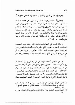 I
?~rc
rcf
f-~2
1
-l
~('t
''-·t.·f·~.§=
'['"-··~.
-·C,.
·(-.5.f
lt""..,c·(.c-
~,.
~t
.,.
"*"<
I
---~
"*"_,-'-
'_,·~•G..(
f~-~
•[..,c--·~.
-~·
·~·0(.G:
t
-<•t·
<rc~
-T..•G..-
...xt··~
~t~~).
--
---<-
--
..
ff:.1f1.f.
l
}·~(,·£[
~~·...~-(s-
~1t~~-C:.
1.;..-,;1·
c1'"l.'~'1,_
-.r~~~f
J~I~T~~flt{'·~·~~.c.:(s~-.r
~-f.'
·v.r-(,••([•:
;;~[·;:-:{.~..~
V.·-·r~-
·(~f.r-,~
.c~c;:•L1-
c.-."':ft[(,
·[fll·-l·L<t
~~•.r'1:'y•
·r.~-y.~.c_,~-.[•.-
c;:'t...!1.~
Q~~.t·
r~~".
1:}:.l
~:.:Et.
~.(s
't.~ff
~-t~~.·G.·-·..
~-·~.r.'1:_
~·~."
t~.f"~
r·t'·~~
.t·Et:c..
·~-~
t:~.~~-'t
l.i_-
··~-·<;..
·-(,•~
ItfE~·~(,•
c:1:::.:•fr-•;--·
.1_·(0
~~l:.•[--
[~r('t&.f~
-:f~~-r.c'C.·~l-~.,r..L.-
-:trr:~§.~'"~·
)11.""·fe..~·.r.:~~·(..
~~..,.,.rr-
f:.-'"".~~-{
f·~.'.~L.~:
t.:if1[~
~~~1(,•.·C~r-y.~[
2·~
..~
•<h~·
·t);
~..'·~~
E:!f
'-
~J·
(,•.
b~-"-
~~
~.c-
rC1"1[•.(-
·(,·~:l(~..t;
G.C)·-~i"~
.3{;"·~[<i_:f.:1:.C•L.-£~-it.r-.~...,---..,
c.{.~l.f.l·si
~t·t·;~(,•·~~-~
~·<f.:£~}-:~f...~~J.~,..~
~•r-!l~
.C""~1~I+f:~~t
1-.sE:•f.b:..!.--
0
...-
 