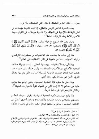 'tt
1·~
't.·<;..
.i[.f
.'[
~-
f~f.c
~-
~}:·t.--~£
;,..·<;..f~
:if'[{,
I'[-o•...,.
,....t·~-l
......r;c.
<-"l'
~·~·l~f
fte~·c
~.i[.rt·t
·~~·<;..~~
~·~rr....
~·'b1::~~
,.....,.....,.....
-l-<........_,..._,..._,
~l:--."~'[c_f['·~:f~r,
~:;·-erJ;l·.r.r.-E:!;:~~"f[frf"'r=-,~,,,c.·
~
-~:t:•f'~V_,~.
-'L~'f.i',

<;.·~(•-"t.1•c_~r(•''f:,"'.~
~l'-LtLC-~,l•ti'•-...."1.-1:--''
~~·~.·f~·~·~.l·~.r~,~..:
[r·-~Et:rI(••Cf;.~cr~~,,__,~.c-<;;""'l.•'
.~~'f'1:·"r·cL·~r:c·..-$
rr'["-~[~.c-t...
~b.t·.f·~1-f(:f~.~~·f.•[~"~'<;:·~-1::[.,r:0~t....
f
ct..~~·-:t'.~"..t;·-:~.
'e-~~~l-I).·~-lr'll
o•~"-r.1-o'.~;c"~
~-'br-f·i~-·l.c-..f;l
~f~~.·c:.",~·~·Ycf:1,.f~1~
.f•.~e.-·1o•t-~f~~..::.-•~c£~r-c..-.r...t;·
"1,<t__:.•-~C·.C·L'So,0...
'f'"--.~Q.~~I-,Q.·r;:(.·v,;_@~.'·
'[1·~·-r-~.e;~~~'--c.·'"'c.·'
~·.L~t!"1.r-weE·-ll:,'li~L
-l~c;:c·.r:~·~-.c-we-:.r-,~~~·~
,t•~,r~~-c-~-t;~'~~
""..-r('"·'E'V•-••,
t..~:F~<~.~~~~"-~~-~-,t~~;'u
f
.·ti_.
.(s
--.'(-
·~~·(.,
-~.
·ti_.r~
1.~
(st~r
:t·ltr.~-
1~"·~L<r.
·......~E.~
~~~·r.
~·..,·.
E~.,~
-t..~F.
·~'t..1·i
~c·ri~
!··~~·~
(l.~
~~f:;-·v.~(i;:~·~·
~~~
·r.-"..,:"
~:.f
0
..~
·r
~
r
'=
'·~
(
..
~
~
(•
~
f
 