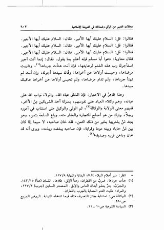 ____l
.~~I 4-!t 41.&. r ')WI : Jill ..;:-.o~I 4-!t 4ls. r ')WI : J.i :I_,..I ill
.~~I 4-!i 4ls. r ')WI : Jill ..;:-.o~ I 4-!t 4ls. r ')WI : J.i :I}ill
-~~~ 4-!i 4ls. r')WI :Jill -.;:-.o~l 4-!l 4ls. r')WI :ji : I_,JW
~i ~t Wl :JW . J~ ~ ~i ..;~ r-1-- ~i l_y.) :~_,LA.. JW
~...JbJ ,<'.,.~_r.- ~6 ~i ~~ ,LHU;) ~~ oh ~) .!l_r.-t:....l
~ ~i ~lJ ,.!l_r.-l LA..l:-- .!lUJ :LAI_;>-i 0S' LA~Ji ~J ,LAW..r
~U; LAI_;>-l 0S' LA~Ji ~ ~J , LAW.r Jl...lj ~J , LA~.r.- ~
.LA~
,_).; 41 ~ly ii~}IJ ,41 .)~ J.l>JI ~~ :JL:;;~I j ~U; l..l.AJ
,_;>-11 ~ ~_r!JI J.:>.l ~~ ,("+"'_,A; ,_).; .)~I ,.":J.SJ ~J , o.) l:s-
oJyl ~ ~l:..:....l ~ J:S}IJ J_,..ll rl ,(Y)~lS}IJ ~~_,..II J--- ~
.Y'J ,~ W-J1 t_~J ,..:.,.. Ju..JIJ oJ~ ~t yo 4.r .!l_;J , ~J
~lS 1~1 ~ ~ '4.:>-t..,.., ~t>. ..w ,~1 1.!11~ ~.r ~ 4-!A ;_;. ~
JJ ..;l (..$.r.,J , -1.4.L_, ~ ~t..,.., ~1:-i , ~I)J o.)_,.. 4.J o~L> ;;. ~
('I")« - - I . I •
• ~~J ~.;S ,y. .)J u~
. "V /A ~4:-JIJ ~I,.YI  V /t ..~1 r~l .r.' : _,jajl
.H'r/o {l..) 0WJI .LA'.>'J, :J.)'I t:...J ,0)UJI ~;..~:LA~?. ..:...l.. ()
,nv /Y <'":"'.r.-> J.!WI .;.l..,4....)1 . ~)'IJ .J""L:JI 01~t ~ A :..;.~.~·-HJ
. 01)UJ~ '":"'pl~ ~L.-.ll ~I ..:..:ilo :.)l.rJIJ
Cj_,..JI ~J)I -~l:::JI <11>-...u l...:i ~ ..J~I jS~ ~L:..:.....I :~ tlLS_,JI ('()
.YA•if
." -'.if ~_r.ll ~l:-11 ('r)
 
