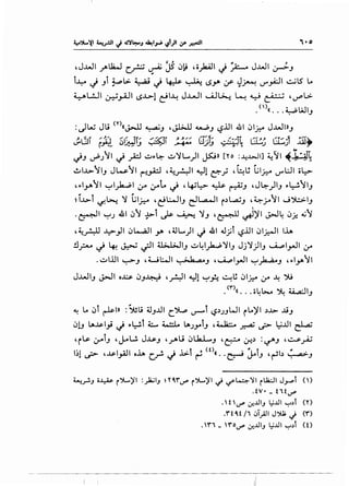 ---l_,
f
1.~
{
~
[L
•...!
1:~
or
-<
.I>
-l

~
[L
•...!
I•·~.
~~;:'".:r;r~_,~-....!
t.S,C.N'>-
-'-.-<~
~!!!~•[;;
•C-•CIt.
t.c...c......-
.(~.(;!~
",r:"c.~_.,..--
,.-....,.,.....,....................
N'>-l-<--..._,.......,.._,.......,
~r(..•.._
·--.t:""....
t,~..~
~l:~c..·.
~~·'f..1-
~~·~.-;
~-r.·t~',C--c;;
(!~("~
h"-c.
·~.~0
f.•~~
-c..·..
';,F~L->J"-...•<f..
1i·~t~~s:~~
~"~.~
-··.L::"-..t
...·G,~·"
~·"-•l.~
rcl-_-=·
"-.~..r.
C-1.!-...•.......(•·~({'"••
~1·):1_~:i~"-.~~f.
t
..c:·f::-.r:-...c~-~r-
(s"..:'.."-~"''-
-~.r-·(.f·(tL.."~~c;;
-c.:'i~_c_-'"
-·~.r.r-c:...,~·[1'-~·-.L::1·,..ff.~"">J
)~c..·c..·'_:...C'1.,~L1,•
c..·"-•t..cr..-E.~l::
"-....·~t'~1:J(•..
tt.~"--·...1:1:~f:~t....[.,-ft.~....,~.a
t·r~~f[·~.t.t·~t"'t...:-.r-·"-...·r"'......'t_'.
·t.(•-.Q£"-~
·-.r'·.L::[.r·t.-c:~~
·("-r."-v·-~~-.'.
~.....~.....-'t()I~~.'"-
,l.·V...<f..
."(·c.~t.-t"?.'t.':;'t'.c.:-t.•"t...f.10.-......,c;_'-D-.s....,.
""',.'-tor-r''1.'...'~~··
c...1!...'-'"'"-'(..I.."c---~•C.:•C"-'c;,L-
~..L::-'t--........r.C:c..·
.r-·t·('t:..c..··.L::rc..r.'~r-~~r
f~r"-1_t•;f_~r,';.:-..C-
.'1-.f:-"-t•=.r.C~~.L::'Ht
.'t.;"'t;·c..·l.,.E~~'~
[
-1!...k'(..r-'(r1.-'t..Ool'~
-tL.."c..~...:...c.r,..~~
"--""...c"-"-v"c-''0"
·t'
~
·c·-t.c_
E·~.t
~~.1,
·t.'t'['-·
~f.('t5:
.f'
;
<r.·r·f
~~·t.~
·-·~·'~trc...:.
-~L".c;,.1-'lJ..-.L"-
C-C..·~
t-r.~h
-.f~~
l~fu
.f~·~~
.f'<7-[··
.,r-1C-
:;(...t
"">J1~:!.1::1f.·'-......(·."-
E~G
~f.~
,..0
 