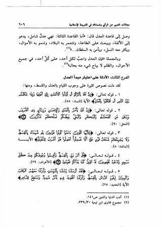 ~...
--1--..,.
:[(
~~
-c.(f.-
'-'-
lr.•l.
c.
0'1-.·(
~
..............
-<--..............
~·~('_'
~
~-:
t'"rt,:-t-:,

;'E~
.~+,:~~
't~,t,
<t~'!ti.·~"r;-"
't~~.....
'-='"
.~'[;:
'~[_,~
r,~·
~~~
~~'0"
:t~~
"r;-([
<{...•
,.....,c;,,.
-;:~~-:t..
,1:-....
'I
t<=.C:o
.~·.~'
~I'k-;
~~
,.....,,t-'-<
...1;...
~~~
"~·
.c~-<=,...
.,.'
~~
~
~'t~C:•I;,.
l"'"...."c-'
,,
~..."f:~
.~r~_,
~.;.~
,..,,..
t~,.
-•L
~"E~.
~~.t
1!:t.l'oI
...~,..,..
~rt
[.:t~
.~·
~I"'
~j-
~t1..~
't.~
,~'',t:,,
{.¥~t,..,,
.......,_,
l.~~
'G...-
tr"".
"-'~
cr.,~,;,
''b',,-~.,_r-
_..,il'~
t;:t,.~
~'0"
""..'t.tL
c·•c-
F.~c.
l•t_
']l-,.......,.._ll..s
>·''I
;.~~:-t
b.:f
~,.L.,.........
~(;,
6y-~
(,~.c
;"'~,..~
hll-~
~c;-,
l:,l~'~..I;"
~t}r~'"r;-"
if...~...
.rt•
~~
~·'
't,;;.:·-.'0"
':~..
...tL
~f.
l~t_
-~I..
,...,.......•~I
..-<
l~~<=.·~'
~;;;,
~
f~~
ca..
·-'f~,
b
~
f~
,.
b~
c..
t.c-
---.r.'t....f!!c.,.....,~..;;:.,-t0~·'10
>c.··(
~~-..
t~.::.ac-t'
.~·~~
~~........
-C:"
~~
,C-"'
"~(_
uf.
~~t_
C.·~.:..II
I
&--(D
-·(;;
!(~
~·f
~f.
~~
'~l~·
t
"
~
t[!
l
1·<;..
,.
v-~:
-
c..~
~,f:-
.c,.
-<r
.tr.:
1c..~
~··~
;:'.
.t..ro-t!.
"~.tE
...v.1
.f'E:_2J~
~
rc.·
t-··t~t'£.
"l-[c:""•C-e_
l..c..~-L
(1t~-·~r;;
il-""~c..
c.·cJ-
~or;:f"L
~.tt~.~c...c-t~tL_l-t.c·-
!c:r~r
.......
{'
~
{
"'S!-
r.'"'
~
~
~
"'-f
I_
1
 