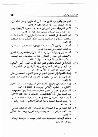 ~~··G:.G:~t.~tL·~c·.(."
1
cnc·l'·[~.G:
1,1-......"1-~~rr·"~~r~~.~~~.~·.....:..[E~
~~..•-"!-.~o.t.1~~l'5-·t:E~~t~
f--·fnf'·t·&..~r...[_l·t·~-tr~.E..c,:
(•~.t-:f,..,...::-'-."-.!:.;'1
~·~~...f..·r.r<t.J-·~1>-r'1_..,-C7
.'-'L.-.,_...._.ot~,.."',.c.·......~~H..-t:)",...,l)t'-c,,..,..•
c·.r-~.·(.~~·~·~,.t;"~~·~~~·~··E·(:;..~.G:
,.!'..C[L1r;"-t••r'-r,--r~OS-'-.t.#0•1.••(.....,.'..:".-"......
"..,.-..,..,.~t~,..,.'-'~~··~"hr~C•-,~'f.,.....,..•"r[.C(s.....,.f.1--,.('•):t.1-......--1••fn.-~t~~--,..,.~"."-,.-~-~:~"-<''-~-'(e.•~,,t;-~,,OS•
~1='s~tL.r~~·f~<t:•,..fu:c(·-~·E.t·.r~1-:1:,.r•-..t;-1:-h.(,~'-"t'L-~f-,.
·t·ri_•,.-[~.".(~·Cf.•':c-~..('t'·~l~r~·~•£''1.
·-,.ft.l'c"~L-..l:..tr~'-,..'-[~..~.t•~~;:".f•-..•fn·(,.~rC."ll~--r.
rt1f-~(-¥-rt;OS-.,,•<'c.;{.
:[c:.l.f'·l~.c-·~~.
1
<,.~·5-~~tJ··~(tft-~~--tt•..~.)~.'--~-h..c-..t;~"1-
.-.ct!-'t.C.·sC't:.c.lc-1'-"~r."c--.j::'1
C.·"I(•~,.'"'"...'t-~.•~'-"~·-..'•·Y
1-f~'t.t-·~t-...:~-:~.[1.·~~~·t'·~Y-•f,t•:;,~
...,...
.
r-~.1•tr1··~..l~lt·-c;:~·t'-lC..~·1'-........
..'•.,-fc.·•..Lfn-·~v.'I:.r.'-r-'-t_,tr--..,•-•••"'L-..t,..,......"'--.•..r...C.·q
,.-.,lE......J:f:r.r--,"-·--J~.r;·f-·1f.1::.,·(~-~t·-'·~......-0~•(l-"........G",."--""•-~-......~-"•(-1..l:l,..,.c_-••,..,.---,..,..----"~-
h.~-~......"~....·rtt·c;~-<~.£:~tr.:..~·(~·(......·(·~~,....r"'-<Ll...._.'-•o.c...'-t.:~-.'--"-""~-..·Y·...-"-)c.·-___......___-c.·'-_.,--'---C.·-t
I
-1
0
I
-1
I
-1
I
-1
I
-1
I
-1
......-1-<.......-<
~
-<
>
-<
<
-<_,-<
0
-<
......t
 