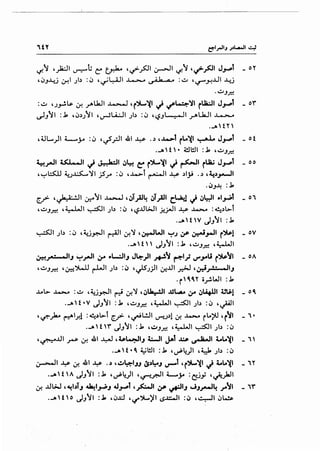 ~l,..,..t,..<;.·{,..0,..,...,..c...,..I~
'c...~~I'v~~!l~~~·(!lf~(Ir:··.c
~[~-'l1-rltl::lt.·~1.."='!!ct·
;·~~·tl~z.~.:-~·f·ft'6f'~~~~
"-~"-~~-c~b·C..t-rl,..f;~·~1o.o.,..r.•'l~~--...~:::•-:t........
.cL.c-I,._<~~t::.'h~o.c!oC••~c.·C7"
-.r·-J-~...,~l-"-eL-~.I.c-,..c.·c:
ts:.tts:.·~•~~t.:ct~~·~--~·l·I,..c."~I(~
'-"L""'--..•..~t.0'
C·LC,..i..r0)·•·,~["t~[....:_~~[·r:~S-l·r,.,,.."'-rIt_•-••lC.·-l:.t:f"t.:..lc-:.-b,.•I••-(..•C.•--
L,r,_[.C,..,..('•C.•'-•~,..,..r~·-r,....-=•Y•-r.:t.1·_1..C.•!-'::....1(;.
II...::-~'••I~~o.c!,..c..)I0C:..o{f.-"~'1•
'S.t·~~.·t:~r~~C..~~[~l_-:C..~L'ltc:.t~l~l·-r;-r.·..t.:~'--b.l~...!r-•..!-~-:-l_(o-,..~.-Lc.·;.,,..-
~"~i~-~t·t..:iT.~£~~_:_!~t-~'··1_
t~f'1..'£.·...~-t.siC~·~.nt'~L·['-
-'I=~·::-~.1-:~~~-r.r~11.~C.·~.J-r1..~r.;.:~~..'-~lc-~t~~--.LQ1--1~~t!.c--N'-'.cc.·..~"---C.•~....,..,.,.oC~....!~~,..
..t.Ql-~..~~,..c.rl~·--r.....£E-•-,.."'
~t::....!,...~'-c•~l:'t<'.--'~'1V·
.f_l:I'·;c:~b"1-C·F.'i:~l·.~~'t."-..:[C·~.t;ts:.l.E~~~__Svt:c-....t..,.-,..tr:..t-1_•t._
C.•IIt~t~..It.•-~I~-·r!_.f:-c..(Ic..;:::c..(o-c.....•..•'-c..-c..•~~-.c"..r~~~~~~~~~ts:.~~_fts:.[tts:.lt~t~t~tt
II
_,_,
"""'-<
I
_,
--
I
_,
.0
.P
0
>
0
<
0
_,0
0
0
,.,.0
"""'
0
-<
...
--<
q
'L.;;
t
t
LI
 