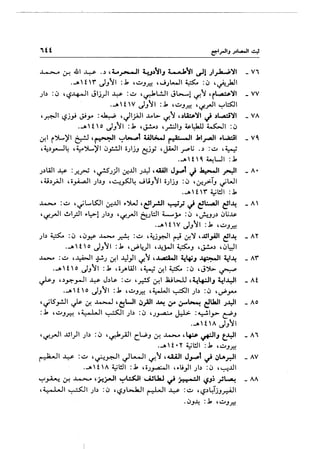 ·t~.·1(~.(;-.('-r~·~f~:~•t'~~~r·r1..V.,lt·1..~~~.,.1~··
·--~~.~~···r-..~.~Lt-c.·
-c·t..t:_."--(or.r.~•.c;..~C.·
:1.•G.~-~~,..,.i....'-'~.c-~...c;...1.
·~-!lc;·V.......c.-DO••~t.•.~••~~0~.....•~(•kf·...~~·-
-r.(:~.~~..;1~t;c·:-.rl),·~~~<f.·..-~·t-~,.~~..~.r:C-~·f"'~.t,.,..,.'tc-..-t
"'-•~•(;;.c.·-t~.-'t:~•-Gi7•(~l;..C.r.
.......l.cc_....c~.,VC.·_"'-"
:·t..~t.~·r.,.~~~~~r~l.r~·~E.·-~·t~.~~r··(;..(E-'""""bQrDOr~-•-•(.c~........l.,.-·tL~::·c,.c:·t~.t··~,.~~~·f~'"-~..r
~~··[--r,E~C.~.~C.-L--<r,r"_t:_••LL.r"'·)~·t:~
.0··c·~~-:·~rc·-~c::.,-,.~~~c·-
1
-~·~·.-f:·1!!,.·Vf·.c~~·rt·fl.E-·t~.~<t~t:c·-~t
t.l~.C·.f't~·..,.~t::..~"...cfu~e,["y-E,.:c..C:t.t-r.f:I:-1_It:.-•~..•r-I~4··)lp•-•~L-~'-
-.....,..-•t__..~·-·~Q-....•
-t'.~~7f~.~-t~:·t.·~-:-;~~:[.e1e-.t[··~·:c~.c-..[(•.---<'•'r"•·~,'-I.,•·.:-
-·.......t•·-.......•-4....
...
--
t·~~·~~·t:+:.t1f::,..c·£f~~c·~.~:·,~~~_.t·~~I·t.·.c
Lt..Et;~..-.t'-.c~,..,......tr(:~~.r:r"'-
.c-~-i7--f.."f~~,.-lr......~[~.-E::-,r:"l,r_..•r,L•~;••"!'I..C..••V(i•.,..,...••"--''~.••..-"l••c...,._
r.t-''-c·sf..r_.....'..!n.~c.·-~·t·l·"'rt:Ft'):,.f;.:_t~.1..~.'=-n
-1"'->~'-v"~.~•..,['-'-"---~[...,~..~C•~'-•-~"-E-.c;.-
c·.,'t..s;c·~::·t·-:;_.c·c.·...:·~-~•--c.;~·'L
.,~·r.r"'.,~t.,(Ittt·t1·t.cft..,r.fl...E."'..·r·cf.rlf~·~~t.:c.'L~•.c~...L!L~s-t..·L~~..~~~t!..~~
ll-•--!l--.,--,c;--,c;-ll".~;:r--r••~c.·-----..
IIIIIIIIIIIIII[
>>>>>>>>><<<<
><~0,..,.-1-<.....•~><~t
 