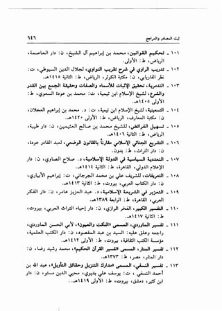 ,~WI Jl.) :~ ,.:.. ..~-11 Ji __.,.1 ....1...... ~ ,_•......;1-~'1 , <:~ _ '•'c._-:--- ,. • ..,•• v. ....,---.- .,... ' •
·~..h11 :.J.. ,~~)1
: ~ , ~r.-11 ~...Lll J')4J , <.~JI.~I "'rl~ c:,r!o ~ <.IJI)I ":-'.J.,l; _ ' • Y
....... H 'o ~l!.ll : .J., ,~~)1 ,}_,s:JI ~ :~ ''-1-~I.A.ll ~
.,rU.ll ~ ~I ~J ~u.....JIJ ,.L...,.,jJ ~l:-t":il ~ '~.J"".l:JI _ '•f
:.J.. '':?.,.--11 o.)y- If. ...~....:o...o :~ ,~_._; lf.l i')l....')'l C:=...!..l ,t:rJIJ
....... H•o ~)J11
'~~~ t="l..r.l If. ...1....-.. • .) :~ '~~ !)-!1 i')L.')'I t:.:J ,;_._. ·JI _ '• t
,_.,ty. ,)J11 :.J.. ,~~)1 ,J.)t-!1 ~ :~
,y J 1.) :~ , 0-- •: • II c::JL.P 0-! ..L-..... ~ , ~I,.,AJI J.:.+-i _' •o
....... H• ~l!.ll :.J.. ,~~)1
-'ii.)y J.)WI ~ ,~_,JI ~~UJ4 liJU.. cr').....":il J~l ~.,..:.:JI - '• 
·~J~ :.J.. ,..:.,1_?1 .)1.) :~
Jb : ~ '':?Jl..,.aJI r_"j._,p . .) 'y')l.....":il 1lJ.LII ~ 4.:-~1 ~MA:JI _ ' •V
._.' t 't ~l!.ll : .J.. ,;.;AWl 'JJ..UI i~')'l
' ':?J~11 ~l.r,l : ~ '~4-_r.JI ..I...-.. If. ~ ~_,..!.11 '~~~~ - ' •A
._.' t '"' ~l!.ll : .J., '~J.r.! ''-1-.rJI ~~I Jb :~
~~ _;!.) : ~ '_rls. j..!_j.All ..1..:-S- •.) , y')l.....":il ~_r.JI ~ _x_;..-.:ll _ ' • ~
....... '"'"~ ~1)1 : .J.. ,;.;AWl ''-1-.rJI
'~J.r.! 't...r..rJI..:.,I_;:JI •l::>lJI.) :~ ,~jl)l _r.AJI ,~1 ~I-'' •- - ....... HW~l!.ll :.J..
'':?.)JJWI ~I ~I ,,~~IJ ~11 ~I '<./,)JJWI ~ _ '''
,~1 ~~ Jl.) : ~ ,,).,....u..JI ~ If. ~I : ~ J.i.rJ ~IJ
....... H H ,)J11 :.J., '~J.r.! ,~lA!.II ~It.-_;...
: ~ , t..;.J ~J ...~....-.. , •~I ~T,All ,r--AJ• ~I ,Jl:...JI .r--AJ _ ' ' Y
._.'rvr :.J.. ,.ru ,.)w1.)1.)
If. 41 ~ """"'JWI J.f~J Jt.r:JI !lJI..La• ~I ,~1 ~ _ ''"'
.)b :~ ,_,:......... ~...u1 ~ '~.Y-~ ~ u.....Y- :~ , c.,sA.-;JI ~r
- ... .. ..
. ....... H,~ ,)J11 :.J.. '~J.r.! ,._;.!...e.) ,_r.s !)-!1
 