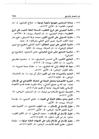Jl,) :c) ''-?JL.a.ll c_~ ..) 'l.f..J.;l ~J l.f..e,....... ~-·' .11 ~~ _ Hi
._. H Y' J/''11 :.k ,;_,.WI ,;~1
~ ,.P ~I~~ il.-JI ,., .h.:JI ~ ,.P cr~l ~l> _ YV
...AY''A :.k '~J..r.! ,~_ro.JI Jb :c) '1./"~1 c:>l....::L d~l
)~ c:.k ,~_,......UI ;Jf ..l..>...a ,~1 c,r.JI ~ ,_i,.......UI ~l> _ YA
,cJJ~ :.k HjlS__..!.J ~I ~l:JI ~ '~.rJI ~I ~L:>-1
~~~)~I ...~....>l ,JSU:....II ~...i ~~I yl> _ H'
.~1!.11 :.k '~J..r.! ,~_ro.JI ),) :c) ,(~}l <YlA>JI
~ ~) ''-?J..l.AJI ~ ,~~~ cr ~ ~J.WI y~ _ Y'•
.(~_;JI
~~ ,)~ ..) :~ ''-.S,)JJWI ~I ,_r.'l ,~1 "·SJWI _ Y'. . . .
.-AH H :.k '~J..r.! ,_p::AJI ),) :c) '~f-iJ
:c:> ,~~ ~ 0~ ..) :~ ''-.Sp..Lll 41 J_,.J ,Uil:JI 41 ~ _ Y'Y. .
...AH• JJ'll :.k ,~~)1 ,}_fjl ~
,t....,.,WI Jl,) :c) ,~j J-!l ~ ,~1 ~I .c; ~1~,;.-.:JIJ ,)JoWl _ Y'Y'
._. H  o ~1!.11 :.k , ~~)I
'r":A-~I ~ ~,l...&:l~l .kL.:..:.JI ~ ~J..UI ~..liJ ~,l...&:l~l ~~I _ r t
.)l.,..ci'Y I ~ t...U.. 0 VP',) ;JL...J '~ L.!.ll e:L- ~ 41 ...l:S- :,)IJs.l
.....'t.o r$. '-.S_;.~1 rt ;,_~ ,~.rJI ~ "'"')....)'I
:.k '~4)1 , 1,1 .11 Jb :c) '~ 0-!1 r":A-)'1 ~ ,l • ...JI _ Y'o
._.H H J.J'll
4.-._;... :0 , ~.J.UI ~ .,) ,• '••;; ~ ~j..l.ll cJUa..L.. t,SJ..IoJ J.=-oJI - Y'i
.JJ'll :.k '~.J..r.! ,;JL...)I
~t; ~,)lSl :c:> ''-?,.L.l;JI ~l..l.:S- ,,),r':)L..~I J cJW~I J.,A> _ Y'V
.....un J.J'll :.k ,~~)1 ,~'JI r.,LJl ~.rJI
,~1 ~I),) :c:> '~;JI ..l-.. . .) 'r':)L..~I ~ cJW~I J,A>- _ Y'A
,_.  t A ~1!.11 :.k ,J..!..o,) ,_r.s ~I Jl,) ,J..!..o,)
c:>l..:L ,,) d..,J;- i.JlWI ~lf:..!.ll jP ,)IJ r':)l...~l J cJW~I J.,A> _ Y''
..... H o ~1!.11 :.k ,~~)1 '~.J)J ~_.4-1 ~.k.. ,J:A-ll
 