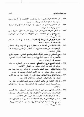 _ _ _ ]
~ ..L...>l :~ ,~L.!JI ~_;~!~~~I il..iU ,~....)1 - WA
.0.J~ :.b '~.J.r.! ,~1 ~I :0 ,_?L!.
.!.>~I ~l;b)' ~WI ~U)I :0 ,4U~I r-J ~'J ,4.:!_r.:ll ~.....)1 - WI
. ~~~~ HO)'I.J ~I
~ ~ 'l:?..Lo.-.ll .r'l.i ~~)I~ ,~1 »I_,All J ~.....; _'A•
,~~)1 ,~1 ;I~ :0 ,«~1 l:?...lA.-JI ~~I JL..; !.)-"» ~
..... Hn J}il :.b
;1~ :0 '..l.:--> ~ e::ll..P .~ ,~~~~ ~r!-)1 ~~It!;-'"'
..J>HH ~l!ll :.b ,~lA:......'JI
~I ~J ~_r.JI ~ ~;U.. t-1;~ i~l ~ 4...o"il ~IJ; - 'AY
:.b '~J.r.! 'if~)'l ~I :0 't..Ji-> ...L...-.. Js- .~ ,~_,JI
·-"' H •A J}'il
L?.?-! ~.r-- ,~l!..JI ~IJ ~I iJT.;lJI r.-AJ J ~l-11 C)J _ '"'"'
, ~.r-JI ..!.>I_,.:JI ,.~! ;bJ , ~.r-JI t:-'_;l:JI t.-_;... :0 , ~r!'I
..J>H•o ~1)1 :.b '~.J.r.!
~ :~ '~~~ ~Y- ~ ;~ ,~1 ~1.) cr ~.rJI ~J)I _ 'Af
·-"' H' ' J.J'1 : .b 'J.!..e~ '0l:.:JI ;b ~ : 0 , 0.r.&'
~ J~~ :~ '<5.J.,:..II ...J_,.!. ~ ~ ,~1 i~J ~Ua.ll WJ; _ 'Ao
.0.J~ :.b '~.J.r.! ,~1 ~I ;I~ :0 ,~_,_ J.;-J ~~.,.o.JI
~~I~ .~ :~ ,t.l...l.i ~I ~..UI J.i_,..J ,_);l:...JI ~J ;;w1 WJ; _ '"'
..J>H H ~l!ll :.b ,~~)1 ,..l..!.)l ~ :0 ,a..:JI
:~~I 'L?.r..laJI c.ft...Lll ~ ,;,r-JI ~l:..a ~ i_,.;a.:.ll ~~)I _ 'AV
~J'1 :.b '~J..r.-! ,u.,r--11 ;~~ :0 ,~1 ~ ~~ ~
..... H,A
' ••• !. :~ ,~_;~1 ~ ~'J 4.)~1 r.> '-i.J..tt. ~ .)L-..11 .)1.) - '""
'~J..)""::"! ,UL...)I ~_;... :0 ,.bJjli}'il ;.)WI J....:.s-J ,.b.Jjli;'1
·-"' H •V p. ~1)1 :.b ,~_,.s:JI ,~')l..)'l ;WI ~J
:~ ,~~~ ~ ~ ..t.o.>-.1 ,4.4~1 ~~~ ,_)s. 4.41_,11 ~I _ 'AI
'~J.r.! ,;JL..)I ~y :0 ,~1 ~)I~ ..) ,...u_; Y.t ~
..J>H"JJ'1 :.b
 