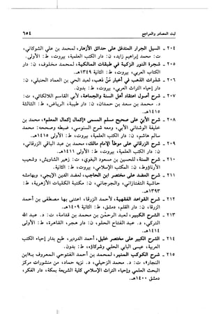 _ __l
,~lS~I Js' If. ~ 'JU.}il JSI~ ~ Ji..u...ll ).r.JI J:-ll _ r •i
·JJ)1 :.1 '..;.JJ..r.! ,~1 ~I).) :~ ,~lj ~l_r.l J.....:>.r.,. :..;.J
Jb :~ HJ_,.L>- !............J ,~WI~~"" ~;JI J.,.:JI •& - ". 0
..JA'rt ~ ~I!.! I :.1 '..;.JJ..r.! ,~_rJI ~t::s::JI
:~ ,~1 .)L-.11 If. c.r-JI ¥ ,~~ f;. J~T J ~.UI ~IJ..W. _ r •i
-~J~ :.1 '..;.JJ..r.! ,~_rJI ..!JI;:ll •1.:>1 Jb
: ..;.J ,~~')..!1 r--WI ~.:f.'l ,~~IJ ;.;...JI JAT .'lll:..>l J~l c:,r!o _r •v
~l!.ll :.1 ,~~)1 'Y Jb :~ ,.JI..L.....> 0-! M....... 0-! ~ ..)
..JAU'o
0! .L..-. '«~I JW'l JW'l» u-JI rl- ~ c)s- ~~I c:,r!o - r •A
..l-... :~J ~ '~.,.:.-.11 c:r ........J 'l.:f-'11 ~l:..!._,.ll ~
..JAU 'o J/~1 :.1 '..;.JJ..r.! ,~1 ~I Jb :~ 'r-!'lA r-lL....
,~uJ;JI ~L:JI ¥ If. ..l-... ,~La rLe~l lJ,,.. ~ c;u.)jll c:r _r. ~
..JAU" JJ;1 :.1 '..;.JJ..r.! ,~1 ~I Jb :~
~J 'Jw.JL!..ll ..d'j : ..;.J '~~~ .).JA-- If. ~ ,;.;...JI c:r -"'.
. ~l!ll :.1 '..;.JJ..r.! ,~~)'1 ~I :~ ,J:,Jjl.;J)1
~4-!J ,~)'1 ~..lll ~ ,~~~ ..J-!1 ~ ~ ....J&,JI c:,r!o _""
: .k '~.;-Aj;1 ..;.J~I ~ : ~ ,~~.r.-JIJ ,~lj~l ~l>
..JA 'r~r
..L.....>t 0-! '-';1, a • 4-! ~I d;J)I J.....>.j , 4+UJI ~I_,AJI c,r:. _n r
..JAU·~ ~l!.ll :.1 ,J.!..e.) ,r-WI Jb :0 diJ)I
.&1 ¥ ..) :..;.J ,t..l.ti 0-! ~ 0-! ~)I~ ,~1 ~~ _ nr
~J'll :.1 ,;;_;-AWl '.r.--"' Jb :.:> ,_,.L..JI c.L:.A.ll ¥ ..) ,~_r:JI
..JAU H
~I •1.:>1 Jl~ e;k 'f-.)J..lll ...~...>l '~ ~ ~ .,r.:SJI crl -r' i
-~J~ :.1 BjlS"_,;J ~I ~~I~ ,~_rJI
0-!I»-! J J.r-JI ~_,.::.AJI ""--t 0-! J ~ , ;::-JI ~~I cr _n o
:?r ~IJ_,...:.:.... 4.r ,.)t.- ~.,;.; ..) ,c):>-;.!1 ..l-... . .) :..;.J ,c).~~~
,~1 Jl.) ,~ ~.._,.!JI ~ ~':>....)'1 ..!JI_rJI ~>l::>-l.J ~I ~I
• .JA ' t • • J.!..e.)
 