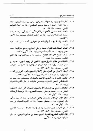 ~n.--·~--.----.~-t-c·~t-t-·~·I_··c·t.
"'tc·-t!·(f.'t~-~~'-t-r.·.Et~r~.·t-l.~-'!l.l.c.!l•~~~..••.•-..
t..[-::t--·1-f-:~T):~~..~...:·~·~~·~;[..··r·~
~·E~[ff-~·.'!-.~"-·--~~..•·-~'-•----L.~>r(o~
-~-..1,•·~~.>-~g;:r..I_ft.h~·~G"(.
rJr.{t.·...C"I_.r··0-'-•.rh.C·•••1.'L.:~"'C."'••'-~C.·'-'.C.o.!:~"':t.C.
r~--t..t•c.·..c"'·Yl.-;:-'t~"'~'r..,_.·~,.....-.(;...'-~••'V...•
C•-G"lt;,,..C.•••'-o('t.of:r~.~•tl:t..,.-E~lr"t-,..C·'£::•~.-•'-':t.,<''-I
..•••t-.'-.•
r:[:·~-~·.~~~-~~~·.-~-r.'f-.G:
~~~·r··'·r'h.,.'-~~~~flolh."'.~1;·~'=.!
~_,"T:..Lh•l_,~.<'~t~~I'=ff-••.::'•..~ff-~C.·'t.G".::•..
--C.·c.'-(o.l't---~..t....-_,r..r-_,."(!c..I_•I_c.'-~J:(.-c.):I_·t'-.§-"-C.·.[~·(.
'-•'---~'-~-'-~c.·~....l'..fff-
~~~r.~l~~--'tr.·~t~~)L~1~t~l~~f.t~r.tr~~..~~f?"-...·(:~1;r.G:CC!r~G"(•~~_,·"-..rr:-c;..
_,_,
-<
(.l•"'ff-(•..c"I'-C.""'1bo"'~••C""'fl-t"'~·~(·•"'c<.."-..-.1~~~·..':..(o•y(·f!c.·r't•L:(•~CC'l.~'-~-••"ff-c.·''-.c.·'-r...L-'-r
~·(h.l.~'{':cr.t·..;;.'-..:..tCh.~1h.~1-.::.t-h.·~.q
~-~t~-'t~·~~ttt~~·b~:c1~r,~'f-~f_E_r1>-h.__h._____~---'--'-r;;£I
-t
I
-t
I
-1
I
-t
I
-1
I
-t
I
-1
I
-t
I
-t
I
-t
I
-t
I
-1
-<-<-<
-------<
--.~><--_,--0--ff----1---<----t
k
I
 