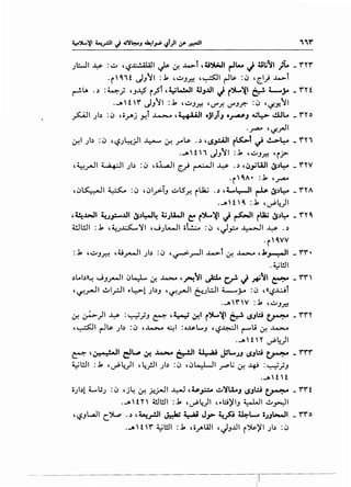~
.G:~•t:(1.h..~.(t~~.t.:(...~·~~1..f.-
~·-E·~.:t."Et[.tt.:~Lr·--r..-~.':..--
e...r..l-:-r...c-..-!!;;:"':...·t
-Er'L;-;l.trt•-·(::."~.
(l...•..b.'".,!l...c'...'...
t(::.~.-~·t~l...('1··~(.G:~·~.~~(o
•.-;7--e.rL-~oo',.,J>,.,...IL-000~_,_.1
..,~..,~.~Q..·[,.c..·~-..':..r"*".."*"·<r.
........;::...r-rc..·•.r~L~·c..·":..~.:::=~r~
1r''~·-k!"-R'-.,
~J~~.rr....~·-':..-·[...(::.r~"--·~~.-t"~·~;(.r~r."..~•~-..,c•
·t·~t!.~·-r(1E:t.•.(:.•c-"=·.r.,c~:-:-•-
.Et.':..·~r(..·~t:_,t-..._"E•--"..~~C•••)~
:-:-~·...r...r:_r".·s.'..[s;;(o-~..r·t:..~'trt.(..·..-t.(;0..•(o•
~·t:.....c..1~·:1j·r:rl"~~.~~£:J·E~t
.~.~.tEr-~Q·.ctt·--l"*"•th.t!-
~~(~:..F~_:;r:):t-.·.ff:.::;~~!..~·f.t!
-vt-~:..~E.·c..'""'.-"--~.:-~-~"w?,...,..1s(il-,.._."..1=--t-l:
·"--.t·&~~t;·~~r·-·tt_'.....-ttCl'-~'·L-
1:.'b·~FL.f..k-o·......~..~1:1.;::..r-:...:-:-_::~~~,_-t!~'-~t,'l-t,rr.......[......"r~t~tf
~.,'t~.~......1~..<..'··t~-->c....L.'-.'""'c:..c.
~'-'-"*'c;;'--·~(•t...."'-·
·~f_[..f.[f.~.'[f.~c..·~..._.,f:rL··C.~~.·r·c..·q~0_t:
-••I••~"tCr•,,.br!:~rLC:
~~(_..CC',.[CC'C.CC'.....-l-.r.C.!l~.....r••·tC
;""'-......:·(••G-.·t·......'l~··~·...~·...·~..'l'l.f-"*"•.c-~•.•J>".c-""-.~
(::.[t1;::..~'1~r1h.l1~-~~•r~•[•[•rf~~·t~IIIIIIIIIIII
·t·
~
J'
);
'·~
-r'"'
J·
'f.
~
~

-t-t
-t-t
0"*"
I
-t
-t
-t
I
-t
-t
-<
-t-t
-t-t
.......
-t-t-t-t-t-t-t,_.
-<-<-<-<-<-<-<_.
J>><_,0"*"-t""'
 