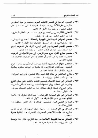 f'~~~r~·~·1.~..·~~.~·tr.t.·~·t~~·.
~·..{..f~lt~..:.'t!.-..~.tc.·l··•tCl".'-·-..t'1,--L-..-
~-~l-~~:·f"b11..t:E~~~-·f~i".rt
~...L~tE-~·"~·:.l.t-•"--[~~.
tSr~~~~.h-r-·[-:-(_.-lt£~-:cJ-·~.~1..--c...••·[-lEfol.Dl~,.,.•f•-,_(,_'t_.•~;:~-..:.••::~~1-('~.~.~;:-~..~~'-.--"~h.'l
~,;:-~·~c.·"--t~·[l'~~."·.r··.S::~-::.[.(:~~~·--l~..~...r&.:.~1c...'t.-c.·t'l,.,...'1·~..c.c.·t:..~.c-..~'£r.'-~..,.,.
--'t'~-V-~~Dl,e!,tt-~---
::~.l'~~~·t·~..j.:..t:-~c:..t-t·~-~:-F·...1~2.;:-·t
'1.·t~[..t-"frt.,.,.;.~c...'h'c..(•trs:~lf!
~';1.-•·t''t..~r..•..&.:..;r..c_,1-.-1;-..t~..~
~·t;~l•('r~~~Lc;.(•(•'v..-!"":/..•'C...~~~'--'~....r.,....-t--b~··-,..t•·C•t!..r..e!.,&•'-•__.•
[~·ft•..•-.!t~.:["(~&E~..·~-'t..~...~f~r-r.(l-,1!..c-.-•[...'-~..f-~t-t.t..,t..:t...L.·
~'1:.-~:·[.~1-~rr:·r··£'·~~.E~-t:·l~-1-·£·-~·~'·
t•1_1l'---l·.-~·rE!:·--:t.-:tc..-..~·c_.blP~bo.....:.~·~~--~..~·r~'"~~...·:~
~i.c:.'·~~r~~0
[~~·bc~-~f~~~1~~l·b.·.~'t~~
..~~~~~~..c-b~~-..r.l-<D)L)·r)~t-s:""~t,..;·(,.~t,..""t,..~~~·t,..~~·~·:.·t:·-····~-f.·Ll~.Prt..C•-.!...~··1-LY·E~-•.1-•r.•··~c-
----1•-----r.L'--c.·~--·--~'-'c.·--"'-
I
~
,.,.
<
III
~~~
,.,.,.,.,.,.
_l0,.,.
II
~~
,.,.,.,.
~-<
I
~
,.,.
--
IIII
~~~~
,.,.~~~
•.P><
I
~
~
_l
_,_,,...
q
'L:"
'r.
[
r.
·l.
_I
1
 