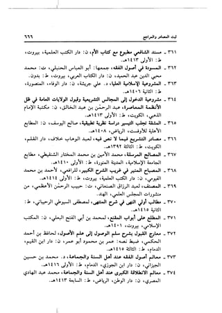 ·~~·i~·r!t;.1:r1::-t_1=;"r.~·..rc·
~~-~-[..,..~teL~'·l[:~~
~-·~.1~"--t'..f:-.•!l.
-t~~·~·t.c·fr-~.·r~c·.i't-:;-(·....
r--r.."-~~.....-,...r
~~~~['{...c.-~~~~~~.~(.f·c:.k~(.'l~_,c.·..·r----~·~-~.,.......c.....,........'l-..~..•.
=tt•~~..'t-t~~'-:f.·(-<t't..~~-hJ't~t•~~-.(~~__.:~~~~t~c··~Ci-
[·l...r-t..t:~'t_~-.'"~-·[..
-;-l..~1-·~.!r..~-..~·f.·~~
-::~[...::-1"r:~~·..;:.~-::r·t:~·it.t·~-~{;C·r_,'-:t.(•l:-br.•~C•,t·Yfi--o..
..-~['-..~-~..,.--;-{..~..-c.~c..tt...h.,...;..t--....,....l!.•(;,-f~T.·tt,,.l.••,..,....._..--~_
.c=--.G:-~·'t..t(.'t...'1:.~.~.l..;.l:-1(..~·(
't.-~...C......·~•--.-~.C•~~L"...r.
-•l."I-li>..,...-li>..t'~-[..(.•"'-~--t.......--....-:~·_.;;...:-·.1.·-.-.[.t-2~~.~~._·E...rt
_._._.
~b~~~t~~·(,_t~b~~r.;r~:~~S:~·t·t~~~
:e::~gr~~~~~I:t~1·~i~Qr.~[·t~~!·tt~{..~.."t;...~..1;-......'--..c.·-·~-rl'v-.lb-c..,..~"'-·~r
·~~·~~..')_-·~;~C·f.·..n--:Q..::c:f...t'·t··t;~~e·~!;'l
ll=ff1~~ft·~·~r,t'~Il£tt·~E·~~t~1:~l~r~I
-1
<,....
I
-1
<-1
I
-1
<-<
I
-1
<
--
I
-1
<.
I
-1_,
~
I
-1_,
>
I
-1_,
<
I
-1_,_,
I
-1_,
0
I
-1_,
,.....
I
-1_,
-1
I
-1_,
-<
I
-1_,
--
[
.[:
h
I
 