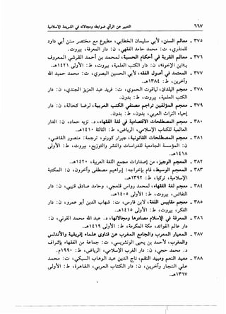 I
~
r:r(.(,··~~·EI_--~~~~·-·(.~·t',__-Lc.·""•l..·~C:.""-l..-~
~·1..t:..····.c.-·····r~"-.,x-.c·ti.c.·c.·-E!..c.·c.·~L·~~
;-(:~f.,.~~~·yt":;-:-~·e.G:r3,-.l.-:-t••,'-;·"'r,·1!.rr•t•r,,..•(_.t.:-
D.·t..-.tr.c.·_,(:l.r~tl..~l..~·rc_.'f..~G.t,...l..,-.Ce.h_~·
~_ct·r-~~ir.:··'.r··::'-··.f,:~..r~.).-r•~-•·-"y-<~_,t':t.••--;:;;
·t""_,-C:...·~.~r~~'-
.[·~~r::J--~r)_!t·ft.~.:...~.i-·;=-.G:.._LC1.~
:"lJ>-~~~(yl..C:.•.l·~l(:C•--
~..'-•l..l!...[!:l..:t.1...(.'<'l
~-·~(:E~~f.....g~~·:-:'fu.)_~.._h.[~t~
·(-tt-..~~£..,.1-t~rc.·••...•c.·'=
E"~~'1...;;~(•-;;.t.~1d-~~..t1-b.(:~··t'..·(~~..-1·(r·f_,...·-..c...r:-c.·lt..'[l1...-·(••..•'-_,(_0_,••~..,c-:rb•<f..••~••-~..-"'t........._..l....--[:
C""f'tG1:~-t'""o~I_~~tt~•t:~•£".·..1~'h---c:...·~hflr"'~~~[~~E:~..r:r:t·~r~..--t-c.~·..1:".~c;--f.co.!-:-c-E~~•.b,...t."-._fv.....•t.'-.......-.•-''-~,..·Y(•~,t!:.r;-
~-c.·~~f--..t:r..rc;;<;:r(:.~(:·~~l..~.~z...--r.y.·t..t(..~rE::..•.....(1f-[~..h.•C>tc.·.c.~-1••Ll-r,.r"L~,...-,...C
"-•c.....:•"''•-.-·...........
1...'-1.c~.~~·~~f~.!~t'~(..it.·t'«;;:.;-.r:-~.t·(:[.:
·[l..L-"-'-·t•..-~lt:-t~::..'"'-·Y·~
~._:r·(:-Le:!lF..c·t'1-~'r•-•-~--·~-:t·~-.G:-_,-•'~...l.._,L•,..~•·"-
~·-t~!:E~t~1~1·~_1;:1E1:tl61J:~_:fl=~l=I
-1
>
>
IIIIII
-1-1-1-1-1-1
>>>>>><~0....-1-<
IIIIIII
-1-1-1-1-1-1-1,_.
>><<<<<_.
_,•~><~0<
 