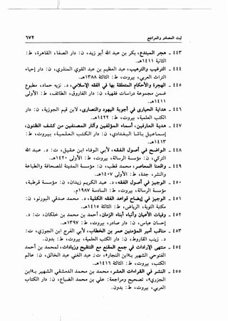 II
______________r____________________________
"VY
:.k ,;;AWl ,u......JI _;.) :~ ,.L_j >!t .dll ~ c.:r. ~ 't...:.:....11 ~- tt'f"
...A' t'' ~!.11
~1.::>-1 Jb :~ ''-:?J.l.:...JI 1.:?~1 ~ c.:r. ~I~ ,~.rJIJ ~_,:ll- ttt
.-A -'f"AA .cl!.11 :.k '..:JJ.r.:! ,~_,.JI ..!.>l_rll
~ ,.)~....> ~_;; ..) '':"'~~~ 4AAJI J ~ Ul...:..JI r~~IJ a_rsJI _ tto
d/~1 :.k ,~l..la.ll ,J_,JWI Jl.) :~ ,~ ..:Jl...IJ.) ~~ 1.J-P
...A t"
Jb :~ ,~_p.JI r-:i c.:r.':J '~.Jl..,..a:.IIJ ,)~1 ~~1 J ~.J~I ~I.M _ tt1
.-AHYY :.k '..:JJ.r.:! ,~1 ~I
,~_,:Ja.JI ...A..!S ;r ~. .;. "'' U ;.,"TJ c:r.&JJ-}1 .L-1 '~.JWI ~..u. _ ttV
:.k ,..:J_,~ ,.;_.l.l ~~ Jb :~ '1.:?.)1~1 u~ ~L-..1
...At'1"
.dll ~ . .) :..:J ,J..:..U ~I ~lJ_,..!I '-F-"J ,4.U.JI J,.....-1 ~ ~1_,..11 _ ttA
.-AHY• d./~1 :.k '..:JJ.r.:! ,4.!L...)I .;,.,_,.,;.. :~ ,~_?1
~L:Ja.!IJ U~ ~..WIt.-_;... :~ ,~ ..1.--.. ,~!.-JI l:.-JIJ _ tt~
.-A H •V dJ"JI :.k , o~ ,_,.!.:.liJ
,Y.,_;i L....._;.. :~ , ~I.L_j ~~I ~ •.) , .u.A.lt JJ"''"1 ~ ~,JI _ t o•
·i'~AV t....)WI :.k '..:JJ.r.:! ,4JL...)I .;,.,_,.,;..
: ~ ,_,:..Jr.JI ~J....,p ~ • .) , ~I 4.UJI ..PI.,J c_l..,&,j ~ ~,JI _ t o 
...Ato .cl!.11 :.k ,~~)1 ,~_,:JI~
,.) :..:J ,~ts::..L:;. c.:r. ..1...-.. c.7. ...~...>l ,~l,.~l .~t.~tJ ~~~I..:JyJ _toY
.-A 'f"~V : .k '..:JJ.r.:! 'J.)l.,p Jb : ~ 'U""~ ~l->1
: ..:J , '-:?jy.JI c.:r.I ~I !..£."J ,~IJUJI ~ ~ ~,;..JI r-1 ~:.. _ t or
. ~J~ : .k '..:JJ.r.:! ,~1 ~I Jb : ~ d'JJIAJI ~...) . .)
-4>-l c.:r. .J...:o-.1 ,lo!JI,).,_jJ ~I ~ &-JI ~ J ~o!.~l,)I.J~~ ~ _ t ot
r-~~ :~ ,J.}L;,JI ~~I~ ,;..:J ''J~I c.:r.l»~ _r.+!JI ~_,.:.4.!1
..... H " .cl!.11 :.k '..:JJ.r.:! ,~1
17.I»-! .;-::+!JI ~..Ll I ~ c.:r. ~ ,_r!.AJI lo!Jl.l;AJI ~ _r.:JI _ t oo
~~I .)1.) :~ 't.l:-'JI ..1.--.. c.:r. ~ :~l:rJ ~~ ,; '''-:?;y...ll
.~_,~ :.k '..:JJ.r.:! 'l.:t-_,.JI
 
