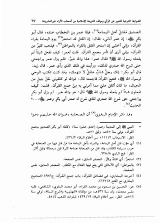 Y.l Ju ,o~ ~~~ ~ .r-&- ~~~ , n>~~~ ~t ;J.:..U ~..L...a.JI
~~~ ~~I i y. <'0~1 J.j j::AJI 01 :JW ,~l;j .rs- 01 :~ _f-!
~ ~ ~~ , <r>~lr-J~ ~1_;.1~ J:-4.11 ~I 0! ~i ~!J ,ci_;JI
, - ,. . . -~I !.....!. 1• .;: U.S : - ~' ~ . 01 -::q l; 01 -~ I 'I ,01 ::qr - ~ - _,........ ..r-- ~ r """_; '-:ll.J ..r--
~l.r. _rS- J~ r-lt .~ 41.J lh :_rS- JW ~~ 41 J.,...._; ~
: .L_j Ju ..rs- r.5i_; '-:?.UI I.!.Ll~ ~ ~i_;.J , I.!.Ll.U '-:?.J~ 41 V ~
-1- ., , •
~_,.11 ~ ..:...:S J.j.J ,~o,-i ~ J.i~ ~W ~_; ~1 :~ Y.l Ju
~ ~ Jz ~_,A15 _,.! 41_,i :Ju ~u 0T__,.4J I ~ , ~ 41 J.J-"")
....A.::5 :~ .0t_;A.ll ~ ~ ~ ~_,...t l-o :;s- Ji!i 0S LA ,J4JI
_f-! Y.i J.)-! r-l ..r.:>- 41.J yo : J,; ~~ 41 J_,....._; o..W.; r-l ~ 0_,1M;
«• • •~ rs-.J ~ '-I-i _;J..p .J c.,.r:. '-:?.ll.l '-:?.JJ..p 41 c.,.r:. ,_? ~l.r.
. <O~..I>JI
~ J.!..I....AJI _,5..., Y.t ...asJ ,;.;_,. 0~ <.S...I.>! O_r.S'J ~..WI ~!~~I
,_.,o J:iJ ,_..to 4:..... Jy ,~_;JI
•£n /Y ..~1 r~t .r." ~''' /Y '-:"~'11 :)a;I
J ~L:.....a.ll ~ 4-;:i J:.i!} l:..A ;...L..:JI ~~ ,I_,.JIJ ,;,.L..:JI ~t J:.i ~ ~t ()
._;s-t J:iJ ~~ J:i o_r-5 ~~ ~L:.....a.ll ~ J:.i ..iJ '-:"l.lS::ll W:-- '-:"?
.' YA /A ~.;~1 ~ :_)a;I
.~1 ~ ,J.!UI .;...1..,4..ll .')sJ 1..!.1 ~l :~1 (Y)
~ ,~WI .;..l..,a...)l ..;us::.!I ~ J.::.4.11 4-;:i ~ ~I ~Lo'I ~l :~1_,..J4 0")
.~1
~) £4.A'c_ ,~i.;-AJI ~ '-:"~ ,~_rAJI jJWU ~ '~.;l>...;JI ~y>-l (0
.('YV /A ~I~ ~.;l:>..:JI
.y_; '~L!JI , ~~I ..l..-... J-!l ,..I_,.ill ..l..-... ~ , _,...._. ~ .:r.--JI :Y' (o)
L Jy ,KL!I c,r!.»J «~-4=JI» .GLA.Iy ~ ,__.,f"'1 L ..UJ ,.!.J...~>.,. .r-4--
.fA/£ ~.i!l..:...l.;.l.!. ~£'1"4./4. ..~1 r~l.r." :_)2;1 ,_.,o1
 