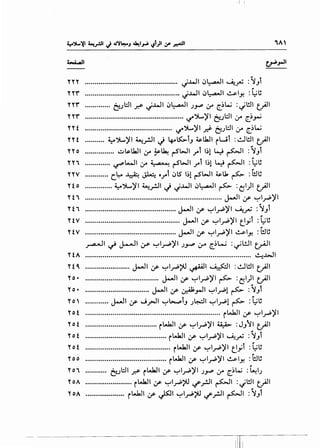 I
I
I
~~~~~~~~~~~~~~~~~~~~~~~~~~~
00000000000~~~~~~~~~~~~~~~~
>>~0~~~~~••p><<~~0<~0~~~~~~
'l'
I[If
.......
..
:.~::.::t'::
1~t..1•t'r:r-.,~.'t.~·
-.:--Y:tr[~·~E
E~1;<r~~·~~t.·-~~~-.
-f"rL~:t-•r.C·-J-":~-.~·•I!''1.C•"t•
·--::'~t:·~:
1;C·~~<T-1;:{~·~'•'f''t'-t'~•(_"-.L-!-o·~!
b·L1;-.-.E·(-:<r·L.~·~.....f.z.~
.-.-cE--E-:[1;~~··~:·~.~~~-r.·r1
t~-:~-:1;~~1;~tt<rtt:.~~~r.~.~·~.·~.
~'"·~1;1;1;·L[i·L't.-:~-:c.·~..~··~~~t:t:.c~~·L·(·L._:-.~1:1;1;1;·r[-:::~~~·~c.·c.·
""-.-.·~·({·~~q.·L.·L~-.~·--·"·-c;:·r·r
~~<·~~~J:-.t_I'[.J-.t_t'.[.[-.[~·~·q.~~
~~q~-~~E·-·-~'-..·~.~~t~'~~~EQ;[~~
~.~·.r:q-t.~.-E;--:-r-rq:_r:·~riJ.-:q:_-r1~r:~<;:.(.q-~.-..£!:..'........c1;...."'-£!:~c't.),1;"'-......£!:0.0..£!:....
~'-.f"£!:'•l.'~'-•l.'~'--."1:--£!:'•l.'~'-"'"-•l.'~'a~-•a~·(•a~~[·0'......·(~.a~[~~•a
-·~~c;c;-·~-c;-·~·~•1:£!:'•l.':f'-·~c;c;-·~.t.·~c;-
--.--r.-c;c;-.---I~
~~~~
't:
r
1:
"-·
~
f
'*
J-

~
'=
~

_.
>
-
 