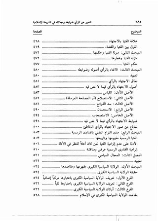 0000000000
~~~~~~~~~.>~~---~~•~
000~~~~~~~~~~~~~~~It•••~~~>>>>>>><<<~~.
~~•~-•~~~~~••<~~~>
•(:'
r.·-'·~'
·~::~
'"""'"""..-:"l..l..•.L:
f·rt.(~B.
.c-.c-f't
~~~~~f~
-.~~~f~''!:=(1l.tt...t·•~.:.
·K:·r·r·r.,..z:~~c.1·c.~·
-•[•[•[~:t:.G[[~-:
·~.---~l(-"..c--~.{'soll.~
~.~·.~·.~·-=~1._f·~.·~K:r=f~K:K:K:~f·C~•t"-c.·f1.rt=K:-r~~~~~cl1..•·ft::-.c-.[•r.~..1:::r.[·~~---~l•~~C0'C•L
---~-."K:.-.~."'--,.
'f'8L~-·r:;.~r-t-r'ib:f~:-:-~~:~·~~..,__·;·~t·•[-1.1.•[K:·["-~~~~.c-c,.........c-"-Ef.~~~:f-••••••~--,t·!-l,."ta(.of"(_".C'""~~'-.;.I
r.rc._--r~'-~(1.L"1..~"v.t•I."-
·~~.(E~.~·c..~~~·r·..1-~·~~~~~:r.f."".:~·..~.c-
~---l~~r.[t.q_c·~c,_c,_c,_c,_c,_·K:-~·[:r.•r.'"-·c_.·f
-0'0'0':::..t:L-~'t-'t-~-K:Ee.:e.:E!l~
1-~~~f'-~,,..~--f:t-~..c..c..c..c..cc._-t----c-.e·
.-,...-.:(·~~·~(·"'~-----1(.,.(·~7(·~.
r-·Ltt·---·L[.-f.··L~,1t-V;".
1:
·t'
~
r
):
'(..
~
-f
'"'.r
f.
~
'=
~
t
_.
>0
 