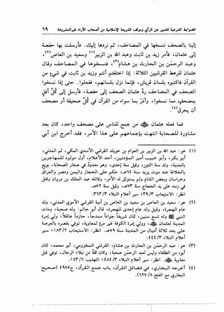 ~ 4-! ..::...L)t; ..!1:-ll t_._,) ~ H ...i>-L.a..JI J 4>--:.i U> .a.14 L:.:J1
(Y) WI () ·II J, I ,. . t. . I ·- Jl, !JP <.)-! ~J ~_;. <.)-! .W ~J ~u <.)-! ~ _,.o.j 'u~ •
JuJ ~L...a.-11 ~ LA_,;..-:..; , <'~">i L.!..A 17. 1!.1J WI 17. ~)I ~J
~ ~~ J ~~ <.J-! J.J_jJ ~l ~I 1~1 :~')!.II ~_;II L _,D 0~
1_,.>-J I~!~ .I~ ,~l-.....4 J_;; ~~ ,,_;.:) c:>l-.....4 o~u c:,T_,.AJI
• ; , t. ,
~I jS' Jl J...;li '~ Jl ~,all c)~ ~J ~~~,_)~,all
~ ~
• 'II , - ..
~-4" Jl ~ J5 J 01_,4.)1 ~ ol.t"" ~ ;1J
~ c)lS ,..l=o-IJ' .;> .,a.• ds- IJ"L:JJ ~ ~. c)~~ w
'-F-i 17.1 [._,.>l ..1.Aj ,_r'1 lh ~ ~~k ~I ~L~ aU ii;J~
'"="..WI rl ,~1 ':?..L.}~I ~_;.11 4.,>- If. ri_,..JI If. ~)I If. 41 ~ :y. (')
~?.4--ll .).,J_,.... J.Jt 'r;A;~I ...L>t ,~.;...JI .r.:-"t ~ ~t.J ,~ ~t
(jY. ,~6...,.a.ll JL;..,a J ;.J...I.oo.o .J">.J '1.5...1.>1 ~ J:.i.J ,~1 ~ ..u.J ,~..W4
JI_,.Jl.J ~.J ~I.J j~l ~ ~ ,...A1t ~ -4~ o.:.Jy ~ U~~
J=.i.J ~I.J..r" If. ..!lWI ..L:P ...1.;.i.J '..r"~l J ~~ ~.J rl.!..ll ~.J ~L...I_r=...J
....AVY ~ J:.i.J '...AV'r ~ c._~l ..1: Js. o~:..oj J
.'r1'r /'r ·~I r~t .r-" ~'('0../'r ~~~~ :_)&;1
..U.J '~..WI ':?Y~I ~_,All ~t If. '-""WI If. ..l:-- If. if WI If. ..l:-- :y. (Y)
o.:.Jt...J -,~ J.J :~~..> Y.t Ju '"~ ~S..I.>l ru. ...u.J J.::i.J ,.~~ ru.
•rl j.J 'Suu. l..jl> '~..Lo...o i.)1~ ~_,..!. ~LS ,~ ~ .J.J ~ ~~
~_,....!4 ·~ ~y 4 4ul......l ~ ~ U~l orl J.J.J , . ~w.J ~..WI
.r.:-' ~'A'(' /Y ~~~~ :_)&;1 ....AoO.. 4:..... ~..WI 4r JL:--t ~~ ~ ~
.t u ;r ..~1 r~t
~LS ,~ Y.t '"="".J;>-31 ~.;All 'rl.!..A If. ..!.J)..-JI If. ~)I ..L:P :y. <n
~ ,_}y ,J~)I ·~ ,:,.0 ~ ~lS'.J '~~)I~ ,_,-}.J ..l.ll.b.ll ,:,.0 "Y.t
. 't'r /1 '":--'!-4:JI dAt /'r ·~I r~t .r-" :_)&;1 .• ~.....
~) tO..AVe, ,~i,;AJI ~ "":"'~ ,~i,;AJI jJWJ ~ '':?J~I ~?t (0
.(1YV /A ~I~ ':?J~I
 