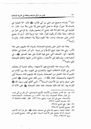 V•
~ 1_,.1_,z ':1>> :Ju ~ ~u, ~t -:r. ~ :r- ~ ~L:.......~ n>~_,b
L.. :Ju ,..:... ~ ~ ':1l J-.._j '-:?.UI J-.._j L.. 41_,.! ' i_.r:->- ':1l 0 ~
0-" ~ ~~>I.} 01 : J~ r ~ .;~ 0i ~ ..w ~ol>l~l oh ~ 0_,.l_,.A;
~ 0i lS) :Ju ~lS.J w :w ,_,AS 0~ 0i ~~ lh_, ""!.t"'l.}
~
Lo 1
;_; l :l.:...U J '.>l:.>-1 ':1_, o_,j 0~ ')U "-I.> 1_, ~ ~ IJ"'l:J I
('I')(( - .I. ~)
lh ~ ~ .&1 01_,.....;) ~L>.....a..ll t.~l ~ J.:J~ y lh_,
ciJ.>. ~ 0~ .ri ~» :4_.. _; ~I i')L.)'I ~ J_,A: lh ~-' 'r'1
~ _ ~ ~..L,a.ll ~ ~ 0l_;Ajl 4:i ~~I ..A~ all :'-:?j _ ~~
~ l>.....aJI J LA;~ ~ I.}"' l:JI 8-_, 'JL...a..o'I ~l 4JL...JU H ..A>L.a..JI
('I"),( • w I'"·
• ' 0.r.f'_, :.r-
' 41-~ 0i ~ cll~_, '~~':11 >+' t.~)'l lh ~ Lot_,
~I i Lo)' I 0-:-! ..li_, ' ~ ~ lSJ L,.a.:..l_, ~_n:.lI J J:.>lS 0l_;All ~ IJ"'L:..lI
~l lJ·- II 0LS ~ .&1 01_,.....;) ~~I&" ~I lh 0i ~I
IJ"'l:JI ~ 0~ ~ cll~ 0-"-' .. » ~~ JW ,;_.. I ~.. 11_, ~~':11
~ .&I J_,......J ~ ~t ~I , <o~l J .;>'1 ~ -;L>-1_, ~.;> ~
0i ~'1 ~ ~ ~L>.....a.ll JL>. L....U ,~!.,.,_.. cll~ 0lS L:.l ,~ o~>I.;AJI
'.)Jb '-1-llf- .;>w. Y.l ,~~~ '-:?.)j11 ~11 If- ~l..:L If- 41 ~ :y. ()
«....i.>L.a.-!I» :4...i ~ l.r" ,_.Yr • ~ ..UJ , ~..L>....J I .1;~ J l:-5' l.r"
/Y ~WI.::..~ :_)a;l ....A'l"1 L ""YJ ,•.rs- __,.>T""' ~ ,«.x..-.JI»J
.YV'l" /Y '-:'-"'.ill .:..IJ.l.!. ~ f f
.Wo /A '-:?Jl:JI t? :_,.13;1 ('()
.'l"4,o f'l" I.SJI::.4JI ~ ('l")
..Jr-11 ..l>l y. J." :. ~~ ~""' ~L..u 41 ~J ..L..WI ......41::>-1 (f)
~f-1 I.SJl;;j ~ :..!1Jj ""')a;I ,~1 ..Jr-11 ..)s- ~ ....;i rl ,~1
.r4.A _rw fr 4.:-~
 