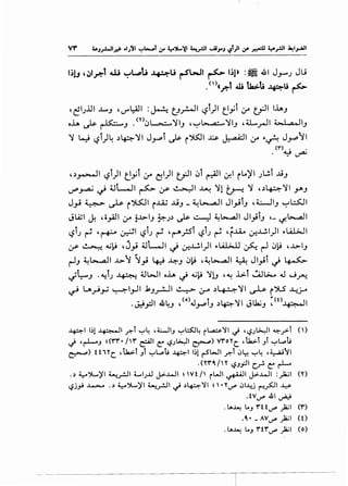 , ~IJ.l.ll J.-J 'dl::AJI : ~ t_J_r....ll ~l)l ~_,.;" If tf-'1 lhJ
oh ~ ~J . <n~L:...:.....~IJ '1..;-'L>...a· ·~IJ ,U....,_rJI ;.,...l.,a..,IIJ
~ l...:J ~l)~ ,)'-P-~1 J_,...,l ,)s- i~l ~~I If,.~ J_,...,'1
(f) • •
. ~~
,,)_,....-.JI ~i)l ~_,.;t If ~1)1 tf-'1 ~l ~I lf.l iLo~l ).~i J.iJ
!JP~ t} ~l-JI ~ :r- ~I~ ~1 tJ-! ~ ',)~~~ Y'J
J~ ~ ~ i~l i..u.; ~J- ~L>-a..ll Jl~lJ ,4.:...-JIJ 1..;-'L.:S::.JI
JLA;I ~ ,;;_,..4.!1 If p.>-IJ ~J,) ~ ~ ~l-.,.JI Jl.,!iJ ,_ ~l-.,.JI
~lJ ~ ,~~I ~iJ ~ ,~_;sl ~iJ ~ 'r..LA..o ~..L.!I)I ,.L.A.L;JI
~ .:r- ~ ~~ ,J_,.; ~L-..11 ~ ~..L.!I)I ,.l..4.l.>J.I ~ ~ ~~ d.>IJ
~I ~t-...a.ll ..l>-1 ~ - I. ~ ..l>- ~~~ ,~l-....aJI u Jl -r . I. c~rJ . Y "'t':"' .J ~ . - . Y c.l ~
~~J ·"-!tJ ~~WI oh ~ ...;~ ~!J ,~ ..i>l ~L;_. .U J~
~ u _;J.,._; ~l_rll .kJ.r-JI ~ :,r ,)~~I ~ i "jS -4j-o
-·~-'1 ~, <o>~' •1 '··~''I.,,. '<o ......ll• ~_,:- <(11 ~J ' 4J.,..., J ,) ~ l '"'l..la.lJ ' ·4='-:-
~I l~l ~I _r.-f '":"~ 4;,;_J1_, '":"~~ rl.,a.::;'1 ~ '":?J~I ~_;>-f <n
~ 4r-l-"-' ~O"f•/f &1 ~ ":?.;~1 ~) vro'l'c. 4t.b.,.:.t _,t '"="t..,.,t.;
~) H 1''C., t.la.>.t _,t '":"t..,.,t; ~I l~l rSWI _r.-t !)~ '":"~ '~~~
.<rrq,;n ":?-'?1 c_r. ~ r-l-"
..) ~')l...YI ~rJI 4-I.;..Ll J>-..l....ll ~ Wt / rWI ~I J>-..l....ll :~1 ('')
":?j,; ..L..-.... . .) y')l...iJI ~_r..ll ~ .)~'1 ~  •'1'J"" !)I...L._j ~~I~
. tvV"" 41 ~
. t..~ Lo_, rttV"" ~~ <r>
,q,. _AVV"" ~I (0
. t..~ Lo_, rtrV"" ~~ (o)
 