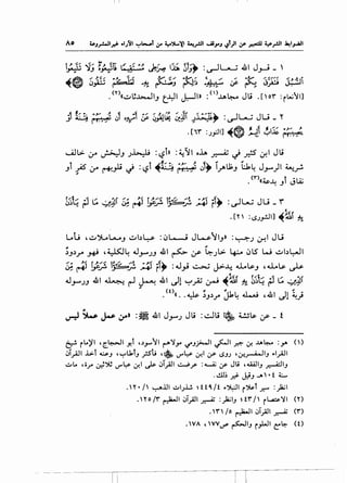 ......
-<
.......
(•~,Q·
t""e!."l.
-~
~·f"~
--~.~0
~~I
".(-
·r{i=~
~-~
·-L;~
~-~~~l-
1C::~'.;!if.."1.
-<-0......
-~,~--.!
-~."~
~~t:·L·r·~
~~~~-~·.
...1,....(~L_,•,0••-
<........-..·r<-1..,....~C.·(h
~.::):..,."~-
l0~-~.~-:~
-t~~~...~~l.~-~-~~.
--•1-~~I_...~~
E:'h~1-:~~r
rl1-f~~t:;t~-r.-.-.!~=t~-~.,.--
,......,......,......
,....-1-<.._,.._,.._,
,......
........_,
i
t~
t
~...
..
}!&
~m
~·-
t..[t·;~~r-
~1.-cI...'...
~--~"'~-(•
f-1.~...'(-
:~~~·5r..l.'.c-
L-t••t..(•
'1t~·t~·I...J>.._,
c...
.~:::•·.........~·-••,....-•c.·
1.Pet_··1'[I...•·-t..
c....t·(~..
~~1_..f•~c...
r:_~~~:t.f'r~~t..c.-1...oL...
...~c_~......_'1·f.~
'~·-r~"'"'.t
r:.tc-~~t-f.f"rc.·-~
~c·--~~I...
•""'I..."'
~...,('...[~
~·-~·t_•-
-..:..{;c...
~"~(sc;.
~t·'{ti·["
'-1..~~~
,..,.
c·--
""',('
-c.,
"{
E.•_,
C.·
,..1.~
~t•
1f
Iu:
1.~
t
--"!..!.,
,..,
..
':;,_
;E.c...
~c:.:=,I
......_-1
......,.~·
--..
~~
I...
-·l
'~f.
~~
11_.
1.;~
·~.I...
.~.r·
-·b......_..
t·~·~....~
.
1
~.t··~I
....-0
-i;'~-
~'~
r.~.·
I...·~.
r.'
·,....r~
.j.c-V
f·t~-
.bL-
I...~c...
-·~
c;.••r
e:1..
~
C
....
...
......_l
~'l~~
(;~
1·"'.,"'_,,~·"'t
c.-•,....•...,,,
"-"''~y~~
1~
~t...
1'1,..
~(•"',,'_,.,c;,~,
~~t~~l~
t
•c.
...c--~.--~.,
.~~'lJ.,~
.c.:-~~-'
,t;,,t"'-·.,...,•1,.~C·•
-''L,L1..'--f
-1t'-""',..,'.....'-'...,,.'"'..
1:_~~~r,·,_
~~r~:E
"'LE~~t,.~·-__,c...•,.(c...
-~c:'"::::~·'~
!,...Io1''~."-1.,
1
~-<-.~


.'"
.._,
~11'E..,.
..c'""--·........
>0
t·
1:~
!..
~
·(
(
~
·t·
!
.r
):
~-'l'
'"'
~
~
1
·t·
):
.r
i
 