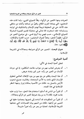 .
[·c;..~.·~'t·(~.
{f..f-(.~l't
~'_~·~,~1'1_~_.,·<nf~
)·~·fc~·E
..c..<i·~f·C.·
~,r:t~i_·z.·L't-
·~.t~h=ff•-.!
·~C.·[.1!.~;·."
~{~ilt[~.~-rc.·--'t
c;;1:-!l..:-1:l.'I-C·~.J.:
.e-·c.·...1.r.c.·.c.t·
f'~(o~-"~~
l-':t"'.-.!t;,t':.t
,.r-~c.·Ci-t(·1:-
•t'c·~~E~·.c.r.[L_,-r·<n[·
·-.!~<;:;.<;:''-·lt:L-_,~_,r.c--._
~·~.1,;rt;'t~·[~·
~t=~f-c.·•-.!.c•-.!c.·
,..,..
_.,____.
I
-I
I
-"(
c.·
{
''-·.,.
·-,.
{·~
"-
f.t
~f
~{.
.~..
,.'"-.e-<;:J:
c--
~t·<;..
h·L.(·
~·[~
<;:~.·r~
c.·'t.-'t.[,[•<i-~
·..!~·c..~
·r......-
f
t:
''-·t,
-.!
f~
J-
't.
·<n
:
r..,.c.·e·,.._·tt..
~~c.·"1:·~l!!,·
~b.,fhl~.f(·
'C';•-.!i!.-''-·c..~~-01'
~~·0'1l~~.t['Co"J-Ic:~
e!.".
~,-~-.~(
•t;,-:t''!It
'~.{"{''-·'J-,..:-t~
~~If.>;--r-
~~·'-:'~~<;:q.
,<;.!,~.:f•-.!1.
~~~~~"'1:::
~:t[~·c;..1-8E:'
t-1:..~
~,c_E'-f'"'~.,.
~~:~'('if.l(,.5·~
l·~'f:o-t·('t__~E.-I-
~;~·•((!.·~~~
r~.'It~l'i..f·l>4_,':t.f-,•t•tf>-~te~-"l!...
C.•
·t''t:
t
;;,["'~•-.!t,.I-:~
!.~·-:A.f'£c·~(•...0..C·••<nt"'-r)_'c-.-.•Dft
0!'_.~t;·f:..-•-.!
·t'
!
{
'·~
-f'-
J-

oe;...
'=
~

>
 