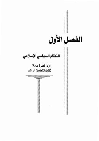 ~!. i~ :"i_gi
~LJIJJ:hj'I:~O
 