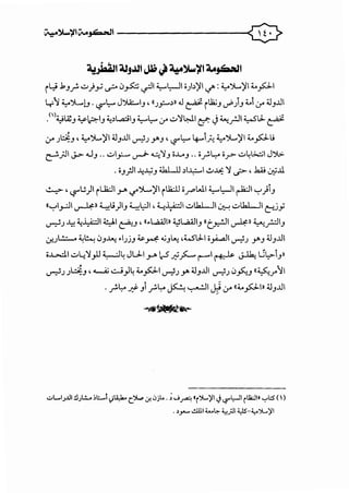 ~~ ~_g..Ut ~ i) ~~';it 4.jberlt
il.} .k_,_r. ..::.>}y...? i.Jfo -;:JI ~Lz-ll o)~~l </': ~JL~I;..fol
y~ ~")L...!_,. '-?'l::.-- J')U:...I_,' <<J_,;....~» ..J ~ illo.i.J '-"")-' ;.. <f :U_,..UI
.()UIZ -.....~ ·-1 ;;.,~L.,.:cil ~L.. · ..:;.,)'WI . ~ •II '-SL:l ~.. .J .. .......,- .J .. .J .. .. <.r . c:f: <.) ...;-- .. c· .
• •
c.,- ).::;_:_, , ~JL~I :U_,..UI c_r}J >"'.J , '-?"l::.-- 4---IP. ~JL~I ;..fou
~_;JI J-> .U_, .. ..::..>1_,:........ ~ ~)1_, oL.J .. of>l:-- o_r- ..:;.,~l>-:;1 J')>.
. o.J.rJI-.4-t;.J A.k.WJ ~I~I..:....u: )I <..i>- , lW ~..U
~ , '-?'Ls)I i WI _y. ~")L...~I i U;cll o.r"'WI 4---1::-JI ~I '-:'j.J
«'-:'1_,_:]1 ~» ~u)I_, ~l,.:JI , ~.y.::JI dkL...JI .J::....! ..:;.,l1l..-JI e::.J.Y
~J ~ ~~l•·.kl t!'-'--', «.L..2A.]Ill ~L..2A.]I_, «t_,..!JI ~ll ~..r.::JI_,
0-'..Jl..!..::..-. ~~ i.J.,...u..; .IJj.J ~~ ...;_,t...; ,wl.:ll o~l...r:?J >""-' :u.,..u1
o..L.>..:;).I ..:;.,~)I_,J.J ~~ Jl.J-1 .r"' lc-5./}~ ~I ~ J-l.1;. LJt,>-1.J»
• •
~J ) ...::_;:_,' .__,;; ..::.j}~;..fol...r:?J .>"' :U_,..UI ...r:?J i.J~.J «~_,.'l'l
.f>l:--- J:!:- .JIf>l:-- ~ ~I J} c.,- u;..pI» :U_,..UI
..:..L..I_;-1)1 !lJL:.... :01:.....1 1,)A.,lo- C.-:J....., if. .Jjl.. . ; w~ 'i')L..)'I <) <,?"l:-JI iUO:JI• ..,_.l:S ( )
. >J"-" .!..U.J.I<....~ ~j.li-',JS-..,..')L..)'I
 