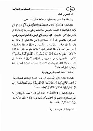 ~~~IV.,..j4-:dl -------------8
:e.rJ'JJ..oAll-y
: «~L!.l! 0__,.4]1 i~n '-:-'::5 J41 -.a-J ~L!JI it..~I J_,A:
J~.j~.iJ_,{~;vr~tJ~Iif._kt•WY..bi;ti:.:J.~IQl{~: JL.u Jl.ill
lc5 41.L!. 0! I..L.J' ·~ J~10! 0' [o~:.L.:JI] ~ ~~;;flfj~;_;':,_)
, ~..ilr1., ~: ~1-11., ~ ~ :~.j~.i)_,~~: J_,A: ..:."1, r"-11 ~.,! JJl.i
41 Jl.i t.. J! : ~~ 41., 0 ~ ~~;;ill j~ :_;':(;~ : tplh: 1.,rl .f..ill
...)! ~J 1.)!,-.;; ~ 41 JrJ ~L •}_ro; t0!J ••r=!f' 01' Jr)1.,
: £ 41 J_,.aJ , ~ ~ ~jl:... '1 !.?.ill.._l>_;JI ~.) 0'J , ...)! J...J :r .,
,L •• •, • ~-~.ir ~1-:-~ 11'1 ~ ~-- ~·r -:~ (t-- :~ .q- .:-, 'IS~-}.
~ r'../ ~ ~ r uf-!. 0 y • !>"'.» <~» ~ •. ~ !J 9"~ .:> •.rr
J! ~ , 41 .w.; J! r '11 •J ~ 41 Jr J <f ~ :_r UL:; .:.,..-., ,[n:._,.,l.r--11J
ln.:... ..b-IJ J'1., W L,.:..; .w.;...,; l_yjl:; ld ~ t01,9 '~ 41 JrJ .w.;
•(1...'>.J.>. ~ L...L:-0 Oj>J
: ~)IJ ~I}l.l,:-!o;JI 4la.L.. !I')I.:;.I-Y'
-t- H,;~~- "''..t<i"l ;{...l...:.Ait ~;:~ ~~ ~~ ~/,~ z..Jr(~t:;}. : JL..; 41 J ·r-~ c.r..Y..J...... .... .... ,., .. ..-.r ~Y ~ _... "1: .:r ~
c ... E.
_,~I);-~ J~;.IIi_;,.'~~~Jjl%~ ~_;t1:) ~.:>l~)~IJ .}.Ji;il}
. [lro:.L.:JIJ ~~5)::.t;.:;IS~I0~~;.J'ii,;t
1; V;i~J---~tA~91;%~t:6JIL;;~~: JL..; 41 J_,A:.,
.,..-;4'~-:~~"*';~:n _, ....:t...~1 .,,1 ·-:.!tf.;r~. "'O::.f(---~.·-"c ~,. ......
:.A -.:.>0'<ll ~'-' CG , Y.>-' _,A :Y~ .-"~ ~ &-- ~ u •. r ··~
. [A:i.lllll] ~ 0_;i: ;,t;.~
 