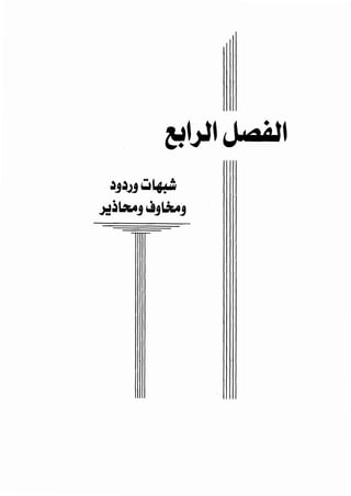 ~j~Jj.:a~
>.!~~j iljU;..j
 