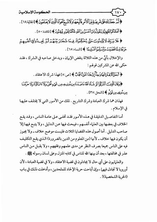 ·(C.·c~'-·~(lo~...ct.."'--.e·'.r~.c·lr.··f~,•{;..o•'~-~'tY
f:t~1_:70'.<:'~~~
-~~(lo:l·c.~,v•'{tt•.,e•t:.I"",I•!,;,
•'-•.r-~r~.(•t'Vf...t:...i
~•C.·~t:'f.~-·(;;~"•C..[...-(loc.../'-'e.;.~
~~,.~-~-'L~Lc..·,"'l'!.
~':"1.t;~t.~'t,r-·•1'1.
·~~~t~~lc.·'b.c~:,I-·
~<.·<...c-~~C·~'f:.
~E:t~··.f.~.l.:t~
"•{'.t!::.(·~[·'.c
r.-r.-!±t'F.I;1>I.liI"""L-.1
·~'•C..G..f,;_:·'-..SA
t••C..c!;-_.,....•....Qt.c-:-,{"'
•c.·•'t....[~~r•
'v't...~~I!-;t.c.!...~,~·F.;"'--0...c-.~,
~·;~~--'tr,;~-_l.~-.t.~~
.c-..I.e!f-'-"''(I•C......'=tr.t;~
c.·?.!c.,..-1c_'C£'::.·-~t•,'?:_'
t;"TC.·~.CI!_'[lul-•t-1'I-I•.,,
~·~I-.c~~~·c:-_:_~~
,.....~L.eF..;-··-~~~~.-[;
'['!:.-~~~~·.f<;T-1..A_,•-
c_c.·..lie.h,.~lc::~
••~~.'((f.0
L•[•!;lit~~~•'o.Q)
•1'>•r.:r..c.."._.,.r.-·<;:::;~
-~r-•~C.•-,._,IC.•C-.,,~
.t·.c-'t•C.."~~.[c.r-~I-·~-<!','·-
)-.~.;;-'-.~'~':t--·~t."~'0-''0-'
-"-s...,1'-c.·r't"-"r:·......,_,.bc..-l)-'"'-0,..
~~
t~
~
l:
•C..
l:IL
,(;l.
~·
~~:
l.
,,
i
:'"..
-~
r
T.
~!1~
~-ar"""'1,.,
·~--'"-oL~
t{n~,.r.w'I.
e-•..a.'
..}_""'I
1.-~P'--.~
'f_,!;·r.~'I
~t
-(~
•C·'-~1.'~··
~·G..~dk..:
-....{'~,~c_.•/••C'
~·-'f.,,...~
~
·~>.v,(;"".',;-:
~'0-'
~
0
.
~
E~
A
C·
l"~~
~~
~-
~'t,,,_,
!'
~~_,
~C.·"'
..:...:[.
~
..',.,,
'.,..
~.
~~_,
~
-?:
-r:;
.F
.:=.
.A
·I'
~•i!
r
}{t~-,C;.
J::.:l._,
...t
~l
q~..,,
~·
~~
,[~,
~
~...,
..c•_,
C•
~:
·~
'~
'6-~
f

~
.
't.,....
'0-'......
 