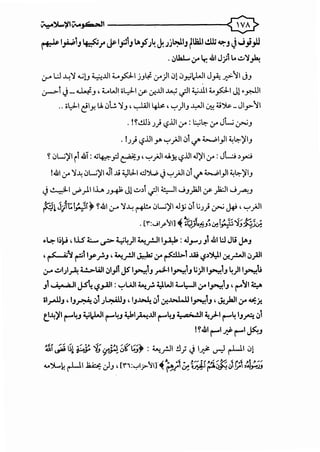 ~~'jiiV..,._,G=-ll <®
~ l_,.q....;1J ~r JP 1fS1J lA.,s;4J.;)L:o;.liJ rJali.!JJ; ~J J;..i;.,.u
. .JUal,... ..:,.- lr. 41 J) l.. .::..~P.
<.r" L:J ...L;~ ...;LJ ~J.ll L fo-1 j.Jlf- ..:,.-)I .Jl.J~I,.-WI J~ ~11 J.J
0-""i .j _ ~.J, LWiol.}-1 ,y .:y.J.ll ~ .jll ~...Ltl4...fo-1 J!•.r.J..ll
.. ol_:J.I ~IY. U. ,:,l:. ~.J, ..,....L<JI ~, '-:-')I.J ..L:-JI ~ o'>&. _Jly11
. !~..!.ll.l J; '-:?.ill ..:,.- : ~l=:- ..:,.- JL ~.J
. !J} -,?.ill y. '-:-'}JI ,:,1 <./" ...........1_,)1 ~l=:-)'I.J
~ .JW)'I1t.&i: ..;~_,:;] ~.J, '-:-')JI..J.Y. -,?.ili.J)'I..:,.-: JW ~_,.:.;
!.&1..:,.- ~~ .JW)'I Ji..li ~L:ll d':>W .j '-:-'}JI.Ji<./" ...........1_,)1 ~l=:-)'I.J
J ~I~.).II..U. J~ Jl.:..~T..;JI ~I w.J)O.ll ,y )a:.JI .....;..r>-!.J.. .. .
•4-l.l~, l.l.S L ~ 4..:il.J14.u._r.lll_,.l:Jo: .J.,..J Ji 41 WJi J,AJ
, ~1 ~~I~f.J, ~_r.JI ~ ..:,.- r-<·11...1-ili ~~'N.I.:y..r-JI,:,_,all
:.r- .:..VA 4.:->L.i.ll ,:,I_,Jl JS 1~1J ~~~~1J t;)11~1J 4)11~i
J1 · .;_. ,.; II JS~ ~_,.all : '-:-'LAJI ~f. 4:J,WI4....1:-JI.,:ro l~lJ, I'""II~
il.ro-lJJ , IJ~ ,:,1 ).;o;•..WJ , IJ~ ,:,i.:y.J.-' .Jll~lJ , .;..)all..:,.- ~.it
e~)ll r-"4J ~!.:WI r-"4J 4oi.;4!J.ll r-"L..J ·- a..;_.!JI VI r-"41J.A ,:,1
!~.&1 I""""'I.;f I""""'I~J
~;..il~lf~ ~y-A~f:'t;_;,: ~_r.JI !l~ .j I~ ..r::l r-l-11 .J!
t., J.. ~ 't )..;,; •,. , , ..... ~ 1 ., 1 Jo{ " ......
-v':>L..kr-l-11 ~ .).J '[l"i:"':"I)"'YI]~ ~~~@I?.J~i!I);I~..JJ
 