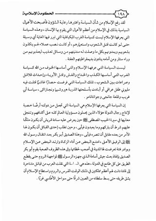 ~~"!liMjG---..ll 0
J~'1 ~ij llJ_;.:_I1 ~.&.J~~1_, :i.......l,-J1.Jl.;. ,:r i')L..)'I (:J ...W
:L....l,-JI o.L._, , 0L.i)fllr, i~ ..;JI J~11 ~l,y i').....,)II J-.!.ll~ ~1,-JI
a...... I~W 1 · : • ·'I U,;l.Qi '--' :'I:L....LS ...::...-J ').....,"Jil.: ·'I• -' '-? • ~ ).f;' if . . . . .r- . . i ' '-'6"'.7"'.. if
0~ r-A. •~ ~ ~l5 _,1 ' '""'Jr:--1_, '-:'_,...;...ll j.;:i ~l5 _,J <f>
<.r' r-rY.L:l ~.L..:; ..PL.-' <.r' ~.L .u ..;:...L,.-' 1... ~ r-rJ.4..>J ('"17~
. 4:.A.Ji ~~_;...:~ 0_,~:.: -...t..l,y_, )l:..... ·'J-'
:L....l::--5 41 <.r' J _,j-1 4----L... ~1_, i ')l...)II 4Jr ~I :L....l;,-JI ~
jjJi ..!.>1-L>-!.J •~.r.11 j.;:i_, ~1_, t.'..Llli_, '-:'..i..5JI4----L I..rJI'-:'~I
~ ...:.J;:; ~~ )L.a..>- ~) ~I 4....,l,-JI ..!.L1; , '-:'_,...;...li ~ ..::...~If""_,
() ~l:,...' JljL..::..;_, ~J-P.-" ~Jll4;->- ·4 ..::...~~1 _,1._.;1_,., J4k J_,l.Mo M M
. _,..l.il::;~-' ~~ ~-' ~):­
~ W) <L:l_,~ <.r' J-._f ..;JI4.....1,-JI c/' i)....,)'I ~.7"'.. ..;JI4.....1,-JI 0[
~-' r-+"l::SI J--- .US tl.JI ~_,;.-..- 0_,1....: .:,:lll."Jy. ;J_,..UI J~J c:_l::;)'
ill. 0_,5v_ 01 J.:~ o~L.. ~ ~.7"'.. ~~~I ~I o.P.-' Jlf::j.....
u. 0_,5-;. 01_y~l-s.!.>l ~ ~_,, ..s.~ 0_,~ t.._, ~~ 01.1_r. ~
41 J_,....JJU:;I ~~yl J:J...a.lllh_,, ,_s.~ ·~ 01 J.~ ·~ ,:r y11
i ')l...)II ,:r- ~l..w)_, ol5)I .b1 ,:r- ~I ~I , J---II J-:,!)I Jl ~
~ Y.l i~ ~~ W_,}2Jioh J_, .rlY. ~~ J4.:,_..lll U...::....,.;_rU 4:.::! J~IY.J
~ ..?-- i_,_)14:-1} ~ J_,....}•*-'-?..UI._.LI ~ ~ ~~..<;~ J:J...a.ll
o_,..L.:::. jJ.:i .:,- '-:'_,..JI ..::...lA.i ..;JI :t.,, •.JI c/' oh, ;J_,..UI Jel1JS ~ J:}>JI
01 i')l...)fl t_l.1::.......1_, p.)l_, '-"'yi.ii...:..,;_,Ji-!.U~ J~ ~~ rA..;..;b o~Li Jl
. ~~ ~II J>-1_,.... ,_;;--~f. .:r..-.aJI,y ....;lb.L ~ ._;.>- ~)> ~
 