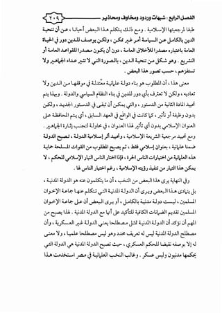 'I' , ' ..>:~ZI~J ~J~J ~J~JJ Cl~: ~I.>JI J,..a.ill
~ .:>' ~, Gt..:>-' ~~ IL F ..!..U~ e::.J . ~~ill~; Li.:1
oL::-J-1 .j;.J~ ,:r.J...li .....A-,pY. ~.J' ~ ~ .r' L,:-ll ~ J.--ts::l4,:r...UI
.,1 t..WI ~lp I;J...,a..o .:>.,.S... .:>1.J.J~, t..WI J').,;.~ I;J..,.o..o •;~4 t.WI
'iJ .P.-"'~1 ~~~ .;f" "¥ .rJI o;_,..,....l4, ,:r....UI ~ <..r' js:...!. .JAJ. ~_,.!:)1
0 ~I llA J~ ~' f"";::...;
v •
"¥.J ,:r....UI<..r' 4.4iy J4...J.l::A.o ~-.A.-Is. 4...J.J~ •~ r '-:"_,ll.l.I0I, llA ~
~ 1-ir..J . ;J.J.J.JI.J i..?l:-]1 i1:JI ·~ J.y.J.l.l J.J~ -?4 ......;_;w "¥ .)J.J , ~~w
~J, ~.l:J:.I ;_,:........J.ll J ~ 0 ~ ,_.:.I.J, ;_,:.....J.ll 0-' ~l!.ll o~ll.l .J...-:l.000 000
~ wWI ~ -,?1, ~WI ~I J21_,11 J...:;..;5' .:5, ~; .J1 ~.J .J.J~
. .P.-"'~1 o;lj) ~oooj 4...J.Jt..: J, 01_,.:-JI I..Ll. ~; -s 0.J~ <.5"-y._,'jl 01_,.:...11. .. .. ..
4...l.,.J.JI ~, 4...l.J..UI ~~) ; ¥.J, ~"Jw.,'jl ~_rll ~r ¥ C:.J
~;- ...., II ..::,~1 0-' '-:"_,.Lhll ~ r.!'..I:W ..,."j_,1.:>1.f."-! ' ~I.-Is. l:.....;
"¥ , ~ <./'-y._,'jl;1,:::!1 .r:JI ;~II~~, o.}-1 .r:JI ...::J;1,:::>-1 0-' ~).JI o.l.A
.u...,...w1 ;I.,:>I~; , ~')....)'I ~J; i_q·; :.r ;I,:::!I1.1... ~
'"-::i..lll ;j.J.J.ll .>"' ~ .:>~ L. 01' ~I 0-' ~I llA ->.r.. 44:.11 -j.J
01_,...>-'jl ~l..a:- ~ ~ .rJI 4....:i..lll ;;J.J.J.J 01-s.ru ~I I.L. -s~l2 J.
01_,...>-'jI~..ao: ~ .:>1 ~I -s.r...J ' J.--ts::l4 4....:i.M ;;J.J~ ..::.........) ' ~I
0-' ~ I..Ll.. ~..Ill ;J.J.J.ll C: yl ~ ~l:lJ ~l>JI ,:;...l.ilc....oJI ('-!J.A; ~I
.:>.J' 4__,L..JI ~ ;;J.J.J.JI ~ L....lb a· J.!1 4....:i..lll ;;J.J.J.JI .:>1 JSj.i 0 ~I
...?-" 'i.J' l..z...ls. L....lb a• ~ .J"'.J ~~ .........,~ J ~~..Ill ;J.J.J.ll ~
.rJI ;JJ.J.ll <./"~..Ill ;J.J.J.ll ~ ~.!..;>-, -,?_;:......JI ~ ~ .........Y. ~~ J
.U .;:.....~>.;;.... _rJ-O ~ ~l-l..JI ~I ~PJ . _?..- ~J 0~..lo ~
 