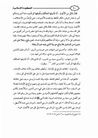 ~~';IIV...J=...ll 0
f:--J .f:-41 L.;.., ~)i ~~J ~~41<~ l;: JL.a;'JI :r Ju JW
, ,... ~ ,.
',_j~'11 (..r' ci} ...;>' ..::..~_,....,'li...::....A:;)J .blll fo' .H)r--- ".P.-"1
~~ rl' 0J.r.-4ll ~~J ~~ , •-4 ~ , ~ L;IL; .!.1-4 ~I : ~
: ..::..J..4; ' o)~ if. ..Lo..... rB :(""f-' J-11,; JW , o)~ if. ..Lo..... j&- L;Jj J ) ..,..;'JI
<.r <.S_,...;l.r"I <.r L;~ ..,; L;~J L.. .&IJ L;u:_r-&- Ji,; ' o)~ cr. ..Lo..... .&I j.;j
l...i , L;~ (""f-' ~J I.J"!.:: 01 ~ :;>:, ~J i _,.4)I L:.;J t; 0! l.:,.!..> , ~ ?.I ~~
~ ~ ')4-J ~L; .:r-t' )u 0~ ~~.;.; .JI L..!J' t.sP;. '1 L.. J&- r-"~~
. ~ 01o_;.; ~4 ~.lll 'IJ y. ci~ ':>.i ,j:o.WI (..r' oJ,.P
.:r..WI ~.)101: -':!-!.rll.r. •JY. ~ '-:"'~ .r,I.,;~IJ : ..!.UL.. Ju
. IJ~ ..If.!. :_r l..'>J' '-?~if. (r'J •~L... if. .Y'"!.Y l.J>~
~I 4-li.~ L;: Ji,; '-?.lll 01: ~I cr.~ .,;~IJ: '-:"'4-!- .:r.l Ji,;
J . () '·'I I I ~)11.:. ·': .Y-'..J • J..W if. '-:"''":"'"I : ~ ~~J
, :..L..)'I J J,.:. :..'JI ~ J J>. ~~J : :..L..)'I -j d)I J J.;ll : .J} L..lJ
. 0l..j JS -j :..L..)II j&- J-- L.. J!.o ~) o~l,; j&- iJ....,)'1 -j ._.;,..... ~ L.. ~!
;_;J,.:. ~ ~ ~ ~ ..LJ-1 .&J ..._;1-i ' .hWI ~~ (..r' I.L. 0I : '-:"'lyl;-li
'.>..,aJ ~L..)II -j e_;.;(""f-'j -j ,j:o.WI ~ 0l5 '1J , 0!;>- '1J _r-&- '1J ~ ?.I
~ ) ..,.._;';IJ , .:r....L.ll <.r •_;. .P J_,L... .._.;,... ~ 0l5 '1J , ~lcr
<.r' l..'>Jh .Acr. )~J ~cr. ~ts ~til~ ._,s::;l i~ 1'-6 ;.-~
0;.>.~ a li J~ .::.._.;Jj 4l.r.JI 0.i '~J L.4; o)~ cr. ..Lo..... (..r' ~1 y.
' ~'11 ~ 0 Jb rl' J~l...j>. Jb JL.,..;'JI JJ) _t;;> »: Ji,; ..;I~J ..r:? (..r'
. «_;;> JL.,..;'JI JJ) JS -,jJ o~L... 0Jb ~, C.J.)-I.:r. ..!.>J~l...j>. Jb ~
 