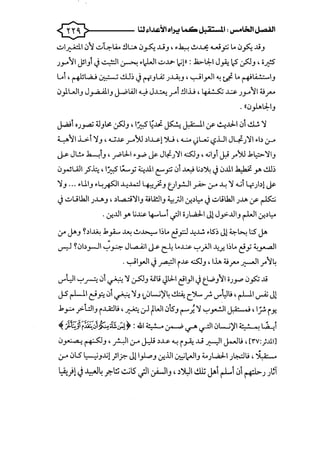 :r.l:c.·~lr~~~~•C..~c.·~-c-~<tr-.~(o
~-c.·1..}'t:1--.c·~<vt:1.c..o.L:~[~.L..·'t.
•C...~.~.'.;'~''y.I.-·(C.·"'r;::•{;r-~-~c-l-cr.-~
t'[tf''[;::•-l"...-,!!..C::'v_1rf..:!!.C.•,,'...,--...__.,.
!.I~~--L'-_,'._,.~'I>
'·~''-IJ·•'L.f.~•,[.·roL.t:!l·•C..r.
•r;-'-'Y•..,.ol'C.·-.l~-•'-'-1•.'C:.,.l"S-tr•.,.•.,.~'I1
~.~~'..•c.·•·(•<;.:'~.~c-....f
c::~~r~e~·~--:-1.-.~-r··c.f.::~~1.~bc.-:~~(.(;_.~"@"'iJoL.·[c..J1,·..t-fv=1"'~f:::1~
·~~~~:·(~~~f~f~ll'i.~~.c:f:cg.f
<1:·"'·~;,·f·E[e;:·c..~·tf&:~--~t.c;c.....~.l.'~;
[_<;.:!:-·.L..~lfJ-GOr-c-"'.rrc..·-t.r.~;c·t.~·..;,-!::;>1:t.•c-,_.h-•'t·~':£~.~·<.~'--
~-tlV..Gy:::.~•~'l:u.!t·~·.'-.1...F1~'Y~~
-~~-.~..1.~·~.1~'£{~··~t~-.~~t'.~·i;':s-J·.f-'[,to•(;;,_('I.e...b~L~~-•!:.f:_t'0!-•••
r~-·~.-!.•..':£-.(o<•"'t.~or•1.-·[lr-r.
E"'I.•oL.t•C...t•f"v.c:"'"-•~•y.L
~~··t·1.·(.~';).:...(;_.·C..l:-~t.[C.·~1....y:::.~·rI.~~'>·-V•-r.r'-•(;..'<>•-t'
-·•C.·t:~"'~-.!:-".c...''""'·-·.tc..~
1--<r[_::.·~':!~!:.s;-'y.~.!:-s~t.[·~~·l·'t·:~
-·"L·.L.[·~."~'""-v·c.~oL.-c..It-~.,.,,~'""«<
c.·.Ic;:r·.1:'tl~f"'~r:..'tV'r.c.·."'""c;·.c.·t4..c;:~'c.·•'·Ll>c.<--·~'t1~'r.b.
ft~'=1•~.-b'e..fAl'...{"·,lroL.~{..L..t."',1:"!k
"·f-'<;_~·r~r..._:~l.t<v~).~1,~·v~~r.-~!~~:.t·t<-•<-·'..,.to."''._."~•oL.l:·r~l',c;l-C-"'"-1--_.,•
~~,_,.~,._.c--t1...,.'-.......o-
 