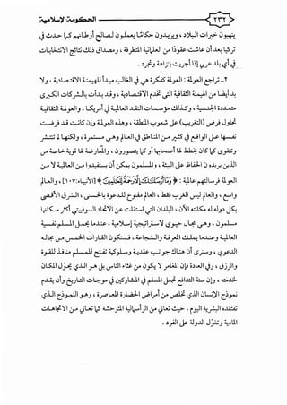 (•.c;...7-c.·<f't.•i'.,.Gi-----[1<;;'1.('.c:(;..~(·•C...rrt:,I?•5!'::.v;~·re.-~{'[!.~·~~.L(•r
·~0-.:::·.0~:11.'u;~~·tv.---t·~·~c··r.~·~r·ot
c.·'tQ·,y.,r-t-'>.•E.t··'-..V,-~s•
~1'.:..<-(;..-,L.<-'f.'L'~'-
'C.ic't:1_:_c,~.·.;:,f.1iI;~I;t~fJ:1.Tf
r."'(·1.(·.~'L'~·..c.:;-r1D.C.·~rr~~rl
~{;fS:-rr.·~f~.t~r-t,·t_..t·~.~:~·-
~·[•C..<i·~C.·.~'J.'t'~~:'c.·.I;·s,1._·C.;~·tt[~;;;f.·E't-f.t!--~.fc.·<..~.•t~·l'-c.·
-'-·~~l':t-e:'.~-._~>Et·~1-
·t:CEV.'-.l[:_0~·~,'r["'-,E/;!.~
t.f~<;;,t'~·~t·r,'1·$~r.t·•(;..~tf..(;...'t·~
'<-<t·c..c.·~··f·L--._~~[~~~-~·~<>t'~
<;;~~~·(tf·s_E~.:;-~.s.((r·_..;-D.~·:c~.
·c.-·!::.-~--'.:;-~c.·~(;'~:-'t~.'t~·~c.·
i~~t1:~--.c:.c;...f:fitf[1£.<t··s_~~'<1:1-
-·~·~rr.-'~r-!:::~c..·(~~~··&;!~·C:1.-.r":~
~r,r'l;•c;:C.•~C...~l1.:•t:r-I!:•(;..•(1;;~..':1,~"
t.!~"'~D.-·r·~t-c.~~·"'-~-·r.cl_1._C::f.'E[;'·C~·L'"1~':ft.'tl~.('1._•"'l.·_
-t'(..•t-f~.'&t'f.-E-:C.'t_V''-'$;..~(s
t-):Ef:'·~·~;S~;t~r-~~~<t.._:_r:zr:t"'c.·.·
'---rr•C..'C.•'-~'t,.,t.r't,.,D<r'<.,.f-l--
D•"''t"'"'f"'I.~c.·
·~·,'0_.Co~';·trtt~t<'[;-._:_.--<·~.·~•
~'=~·1.~.:;-!::.E~.:;-_e:'-.:~.t,.c-~c.."-.f_
 