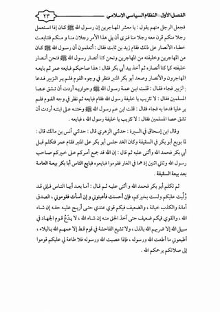 >------ (,r"~';il~l:-ll~uo.:JI: J.J'::iiJ-..illl
...........-
~11~1 .JS ~ .&1 J_,......J .J1 0:?.411 _r..-. 4: J~ r+-' tF.-) ~
~b ~ J L.:.. .J");:-J r ~I I..L. ~ .Ji (.$,? L:... ">::-J ..,._. .J) ~ ">::-J
.JS .,,.,. .&1 J .J ·,·.I.,: JW ..:.....~ · ,1., • W ..!.ll~ 1~ L.,...;~.Lh>-~ _,......) '-'Y""""' . d. .) i <..r ) .
JL,a.; ~ ~ .&I J.r"J JL.,...; :S ~J <f.?.41I:,r ci::l>-J <f.?.41I :.r
~~ ~ rs- "-"'!~ ~....:. I..L. : JW ~ ?.I ..!.:-! .1.>-i ~ oJ L.,...; :S 1.,5 ci::l>-
s...U _;:::_;..]I r.. ~ i _,11Ioy>:-J .j Ji:.' _flI~ y,l .M...pJ J L.,...;~J .JJ?.411
....:..; ~ .Ji ..::.,.~) ....,__;~_,..J ~ .&1 J_,......J ~ ~~ ..:;._l;: Ju; •W .;:::)1:
- ,. . 'II....,.. • l:.: .......w w.&1 J ~ ., '-' •• ':/ : JW . I I Iri,.... .Jy.r-r-> •· i .r"J • • .•.r ~
.Ji ..::.,.~) ~I ~ ..:.::>J ~ .&I J,.....,J ~ .:r.l ..::J.i : JW •W "'! s...U ~;.
.......w' .&1 J ~ ., '-' ··':I: JW. I 1i l...= ••.• . J-") • • . -.r' ~ ...,.....,
: Jt.; ..!.llt.. .:r. ~~ ~J.>. : Jt.; (.$/')I ~J.>. : ·~I J J.:.......1 .:r.l Jt.;J.. .. - ..
I i . l<•o tA; ·1! lr. C'.  1- ..l.O.JI .Jl5 ~~ • C'. I llu:- r- rs- i Y.""' c.r ~ Y. ~ J . Y ~ Y. ~Y.
'-:-'"'L..:> rS~ ~ r5rl e-:..li .&1 .J1: Jli ~ ~ ~~J .&1 ~ ~ ?.1
LWI ~ ~ 4i ..r:JI ~~ Oy<;~ ,_,.._,.<.;)WI .j .J> ~1 ~I )~J .&1 J,....,)
.~~~~
..u l)IJ ...,..L.;J1 Lr.:i ~ L..l : Ju ~ .y... ~~ J .&1 ~ ~ y,i ~ ~
J..l..,a.)l ' ),..,.a; d ...i.J! J ).,.:.:s-t ..::..:...->i .J!,i ·rS~ ..:.....JJ ~ -.:..J~
<u CJ1~ .y... r:-') ..s> -?.J.:.>. -?; ~ I d•0
,Q lj ' ~~.,> '-:-'..iSJIJ ~t..i
.} ~4-d:-1 r_,.; Li:':/ ,.tu1 .u .)1....:... J.:l-1 .L:-T..;:.> ~ ~ -?_,111J , .:u1
' •':>.:]l; .&I~ ':/1.J.j i} .j ~WI ci-'':/J , J..U~ .&Ir-r...r" ':/1.&IJ.:---
1_,..; ~ ~ ~1.1 ')j .J,.....,JJ .&I~ I~IJ' .J,.....,JJ .&I ...::,...J. ..)Hi
. .&1 ~f..~';)...., J1
 