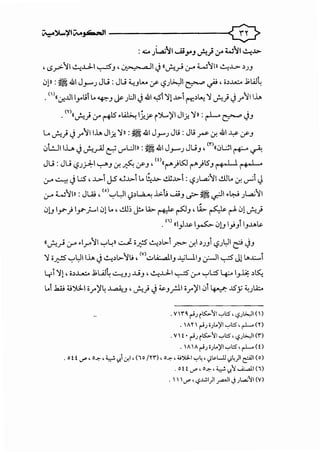 ~~';iiV...J4-"JI ------------0
:..:... .;~~I......U.J"J ..,H.} (.)A W~l ~..l>
, -s_r>-~1 ~~I ~.J, ~----ali~ «..,H__;; Lr- W~11 ~..G- ~JJ
.J[II: ~ 41 J_,......,.; Ju: Ju :i...:JI..... :r -,?.;L>..,.ll ~ _;u, ;~..u::.. .J;W~
. <'.r.J.JII_,..t; t.. ~J J&- }:JI ~ 41 <.:S1 ~)..l> !"f.:~~~ .fi} ~ _r~llh
. m«J.:) (.)A~.~ 13:ri')l.)IIJI.~: ~~~: ~~~J
L. ..;.:; ~ .r~Ill.> Jl.~: ~»: ~ 41 J_,.......; Jt;: Jt; ~cr. 41 ~ :rJ
.Jl:.JII.U ~.;.:.rAJ~ ._,...l:JIII: ~ 41 J_,......,.; Ju.J, <r>II.Jl:.:l r+-- ~
Ju : Ju -,?.;.rJ;-1 ~.J cr.~ :r.J, <o«r-";ts::J r-")l.S'.J r+·l J 1, ~,1 •
...,... ~ ~ l.;S' ..G-1 JS ~..l>l t.. ~..l> ~..l>l: -,?JL.a.;~I..!.Llt.. cr.~~ J
...,_. W~l»: JUj '<•>'-:"'~1 u~~ J.:,:.t; ......U.J ~ ~ ..r.JI •l:,.; _;L.a.;~l
- -•
C!l.J ly-) ly-_;....,1 C!l t..' ..!.Ll~ J!.- lA>- ~ ~.J' lA>- ~ ~ 0) .fi}
. <•I 11I_,J~ I~ C!l.J 1_,.;) I.J..u.~
«J.:_,j ...,_. •lr~I'-:"'~~~ .:;.._j. i.J:?S ~~~>I .J"':<> .:r,l ~.;.JI -,?).,JI ~ ~.J
~ i_,o::!5 '-:"'l:JIIh ~~~I>~I,;' <vi..:..>lA:...aii.J ~Lli.J .f-!1 0 J! L..x...J
yl ~! ,i~...L..;:.. .];LQJ~ .:;.....,...JJ ..Li.J , ~...L.J..I...,._::5 ...,_. '-:"'l..:.S 4:... I_,...1:: ~~
t..I.JW 6.iJl;ll i_r)f4 ...L.a.Q.,...J, ..;.:; ~ ~.Jf.ll i_r)fl .JI ~..IS_;; ~JLQ.;,.
. Vn ~Ji~~I ":"l:S', <,?Ji>..JI ()
. Ar ~Ji).o)'l..,.,l:S',rl---(Y)
. V t • ~J i~~I ":"l:S', <,?Jl>.,JI (1")
. AA~Ji)..o~/l":"l:S''rl----<0
. ott '-"', o_,., ;_,.:. <,!i .:r.l, (1 o /Y1"), o_,., :U:>'J-1 ":"~, .,;~UJ <,J~)I &1 (o)
. 0 tt '-"' ' 0-':' ' :.,.:. u~ --<:...all ( , )
•   <..J", <,>.J...:I)I _.-JI ~ ) .....;~1 (V)
 